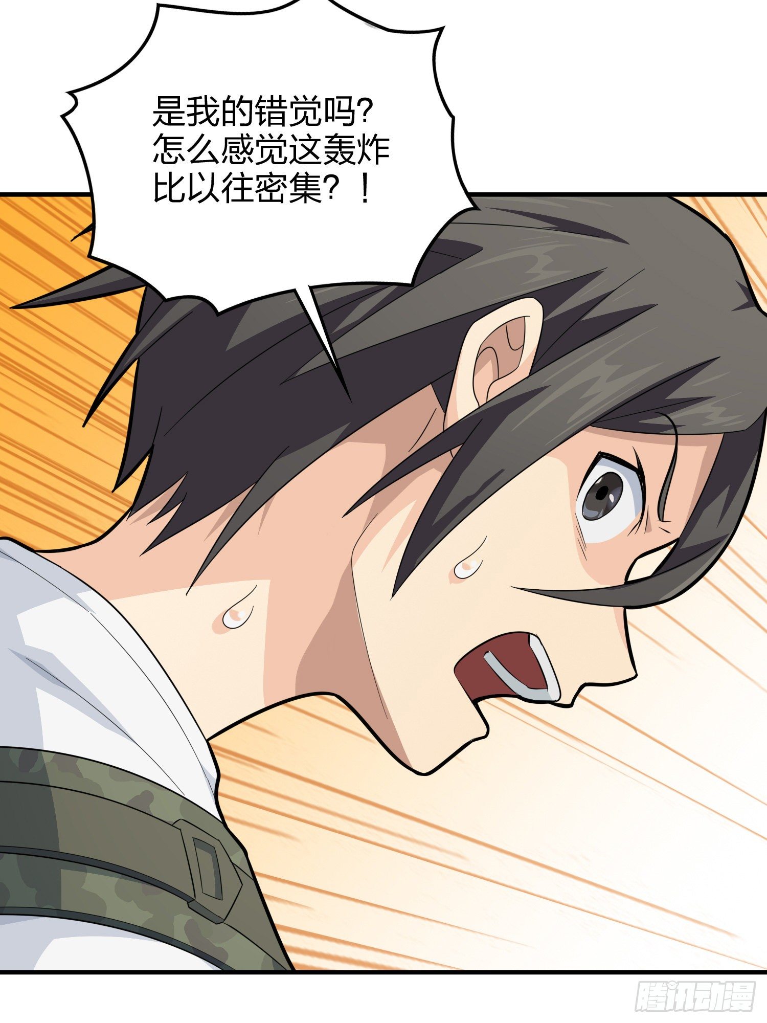 80话.地下34