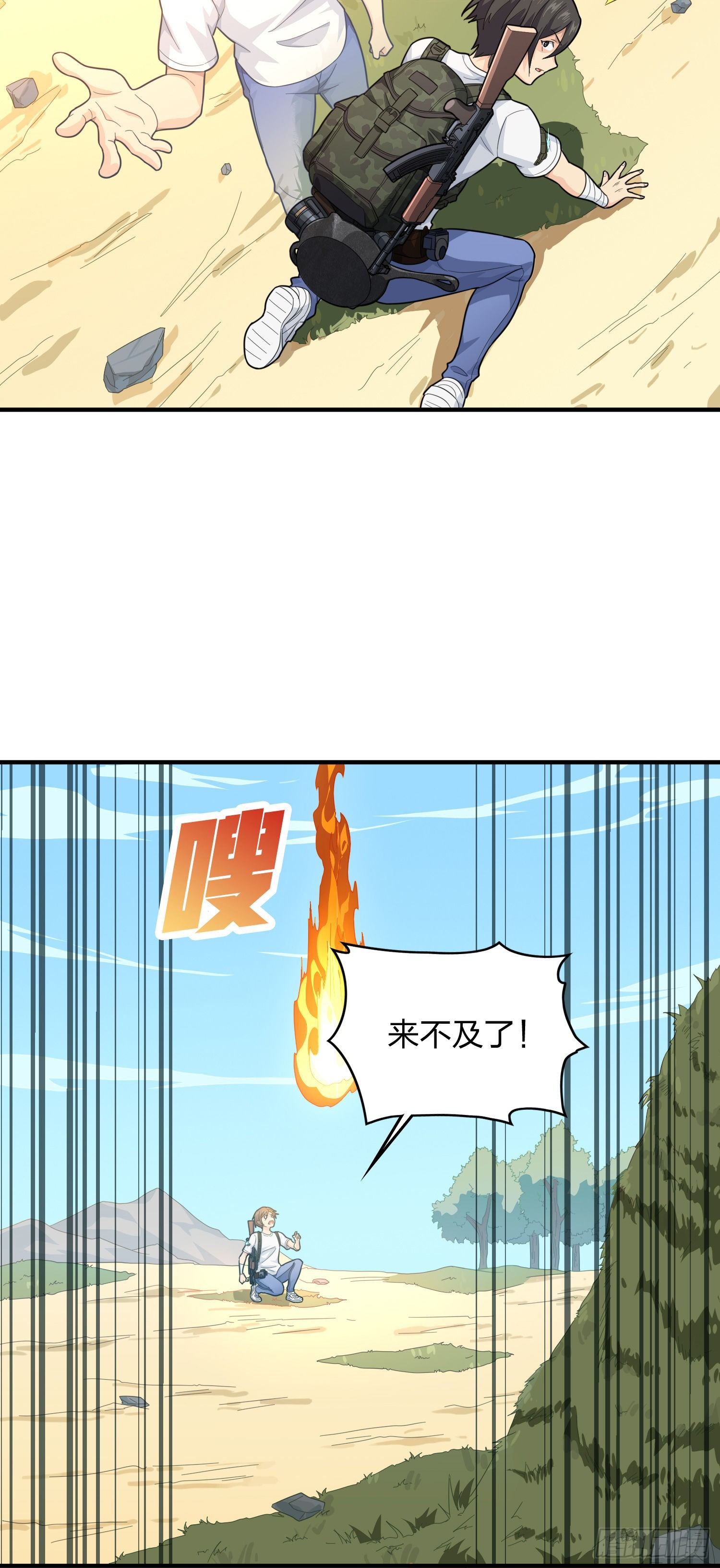 80话.地下43