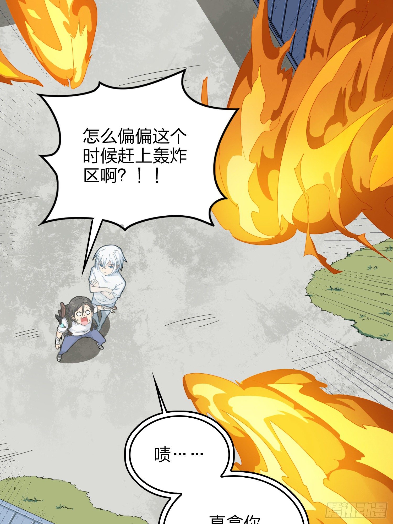80话.地下5