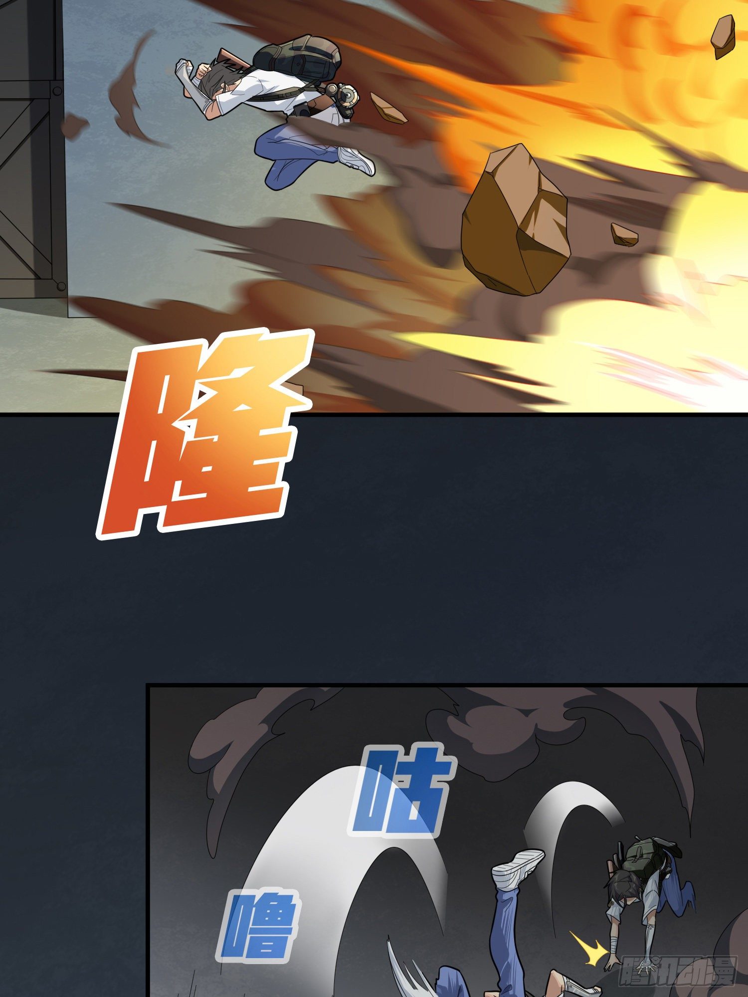 80话.地下55