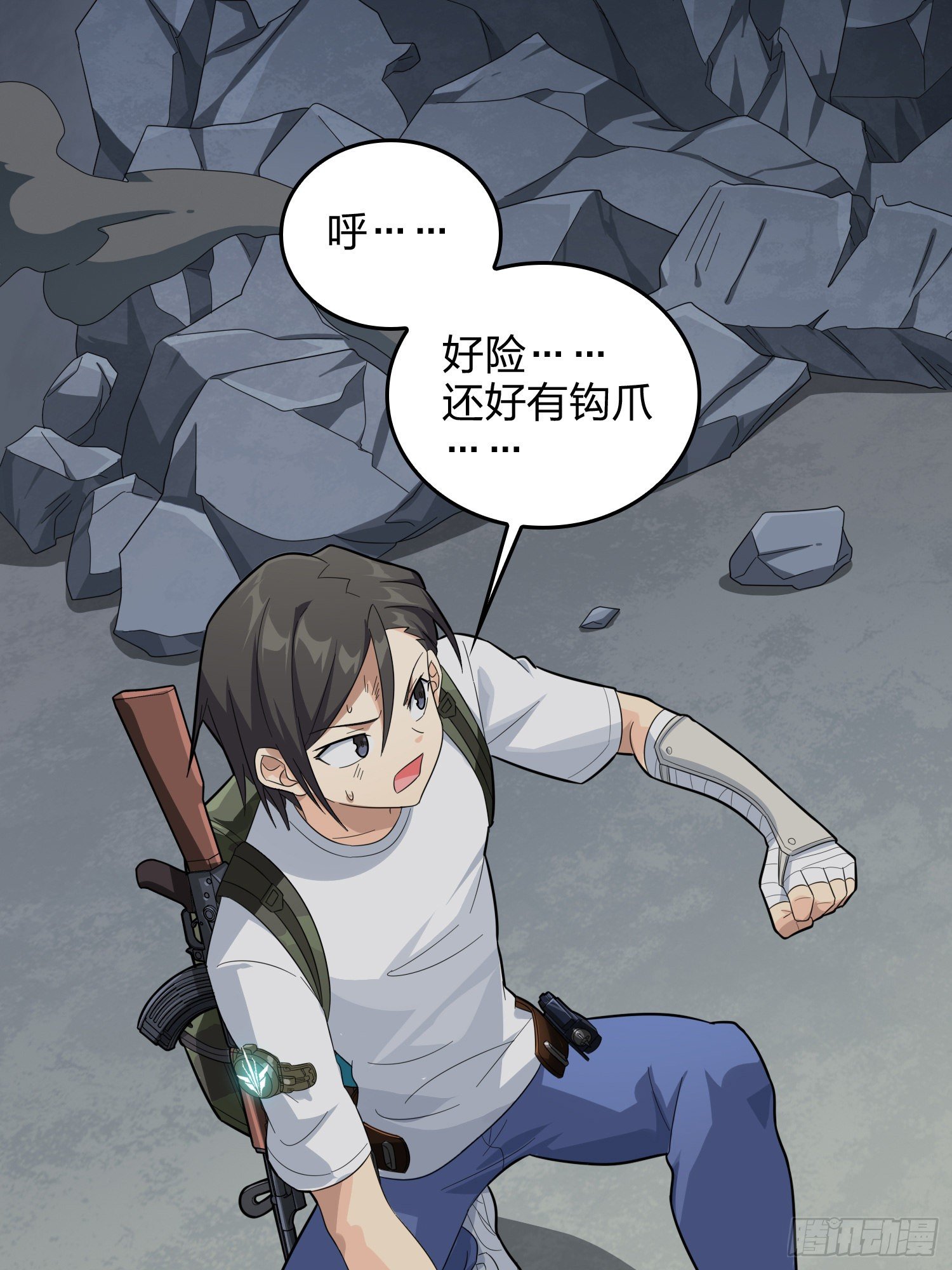 80话.地下57