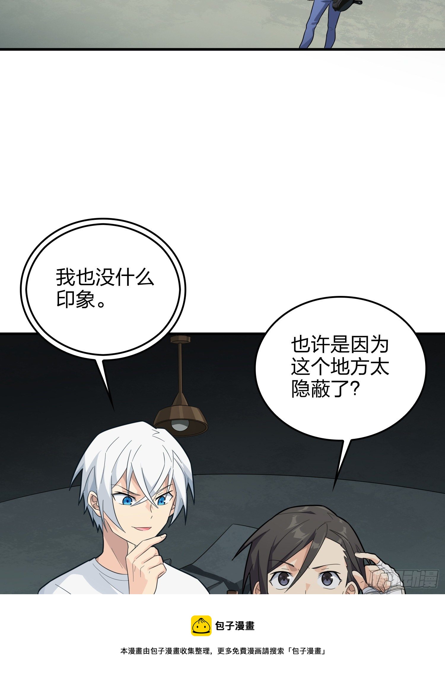 80话.地下60