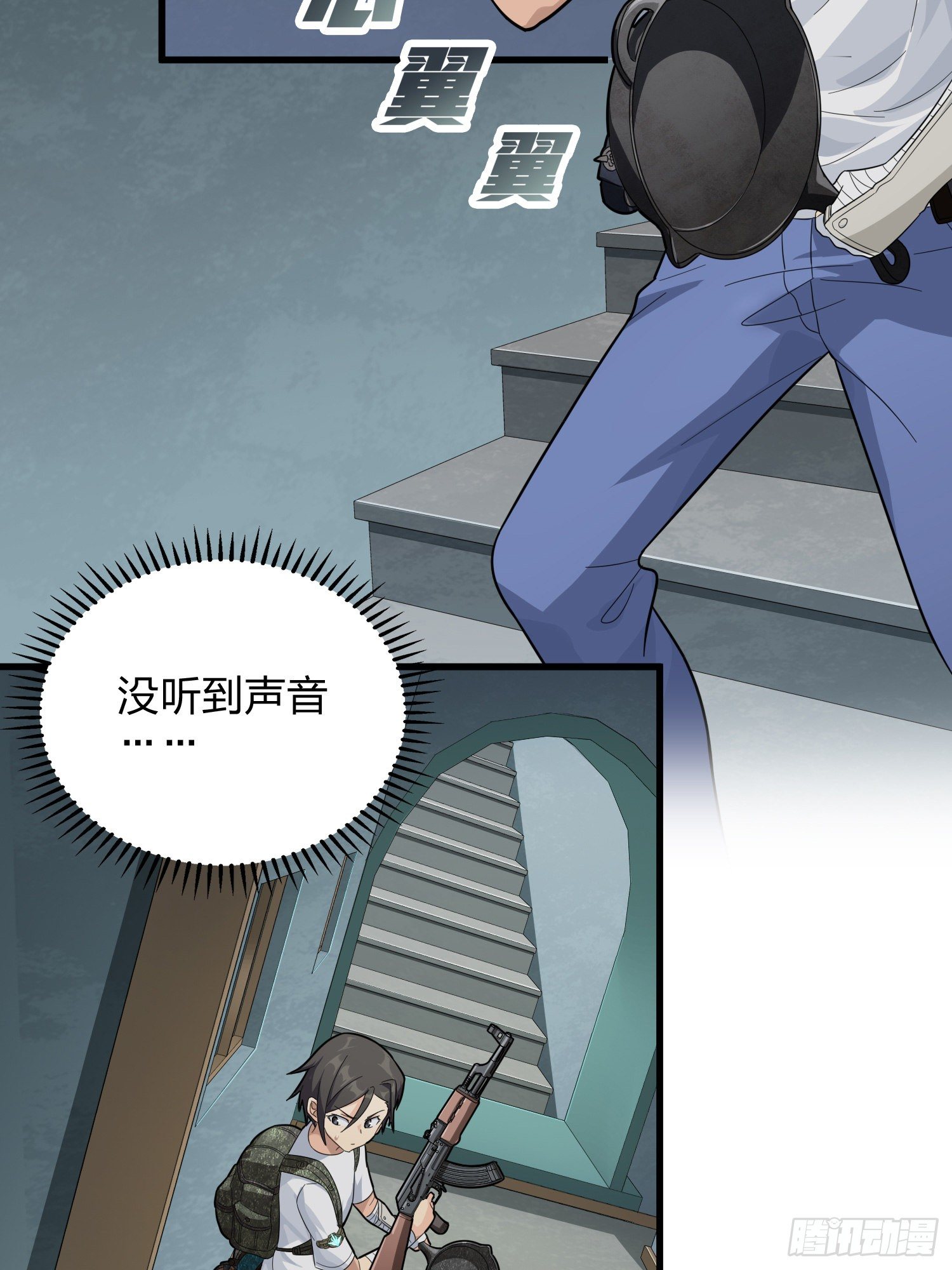 80话.地下65