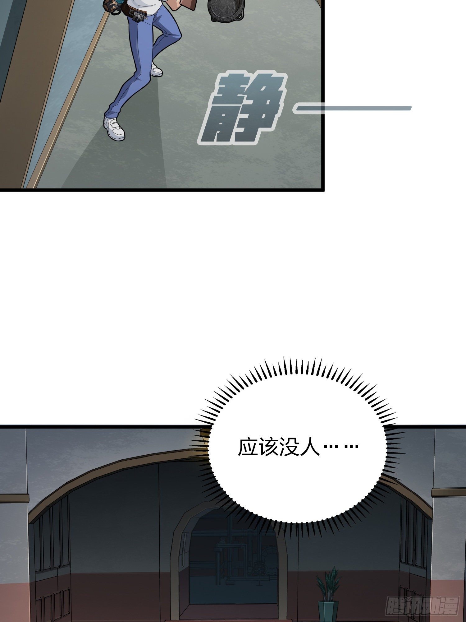 80话.地下66