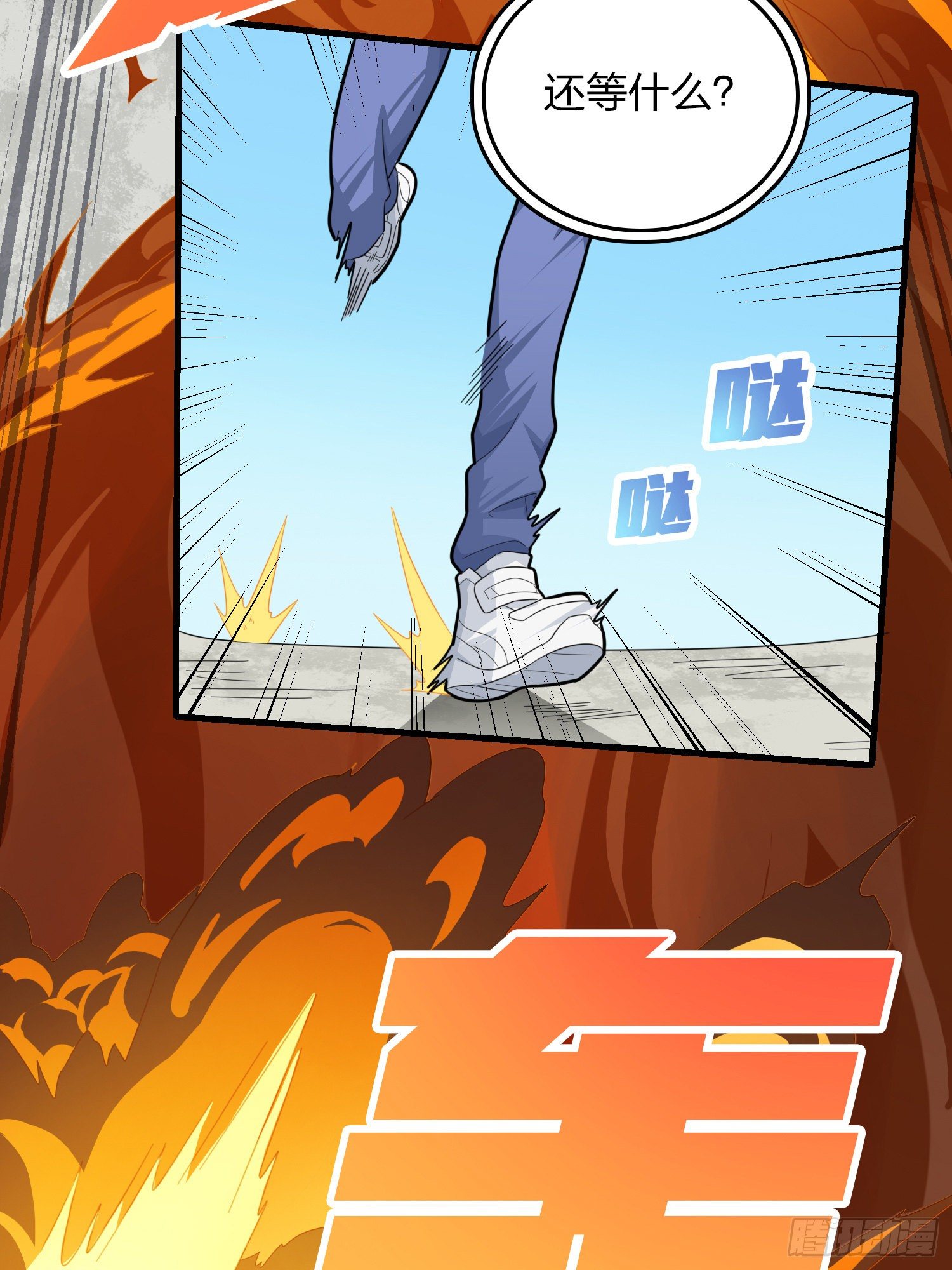80话.地下7