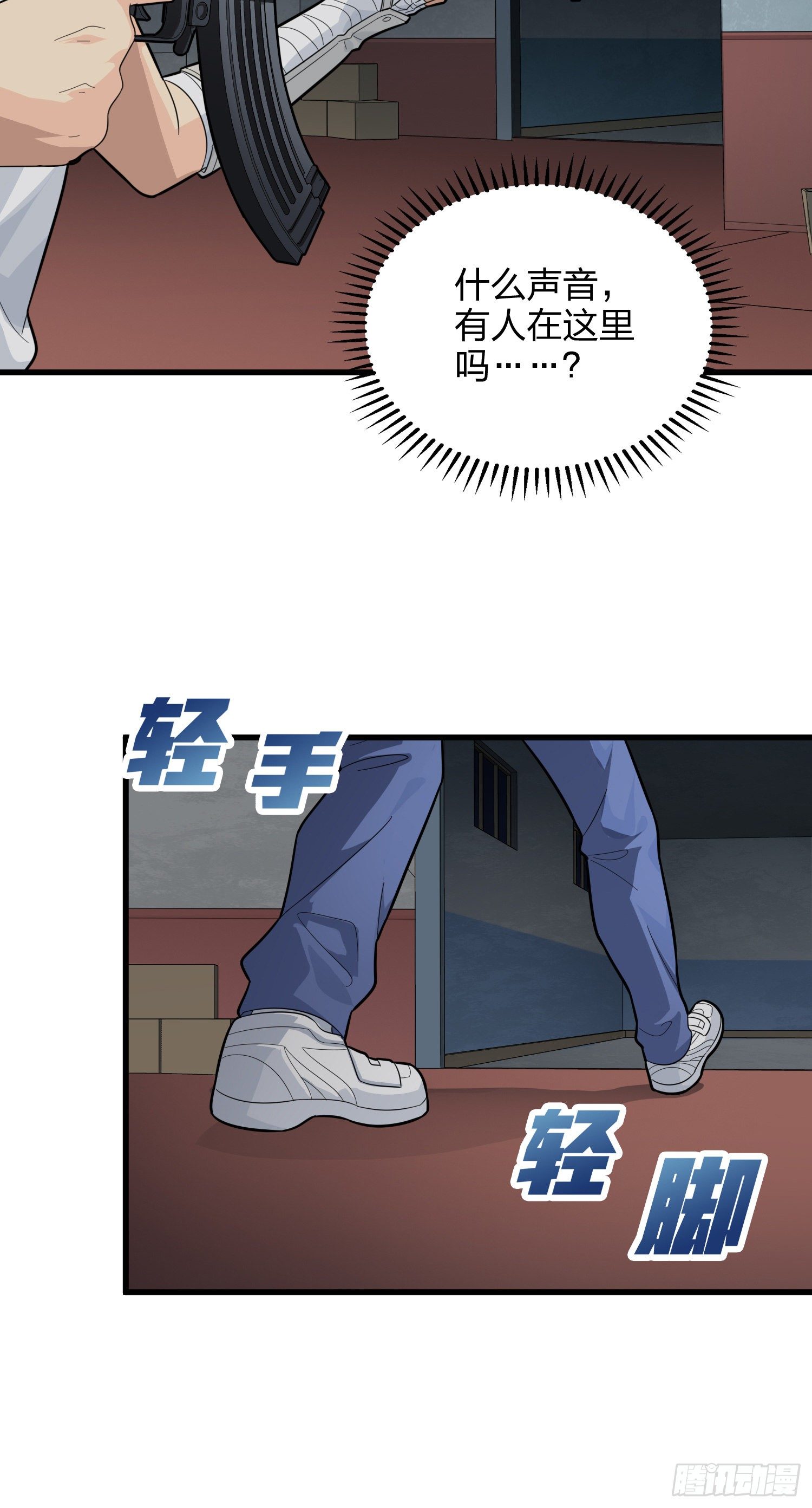 80话.地下73