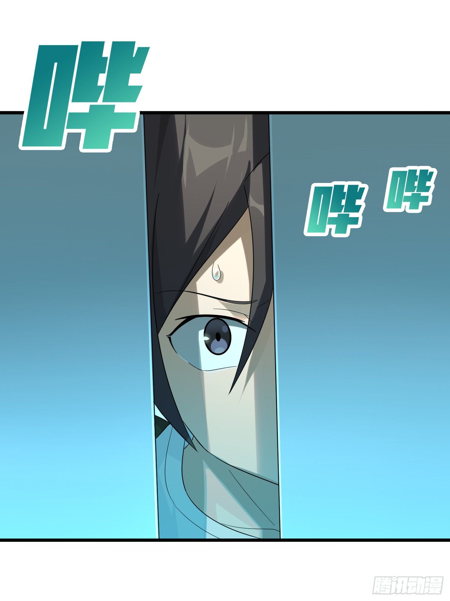 80话.地下77