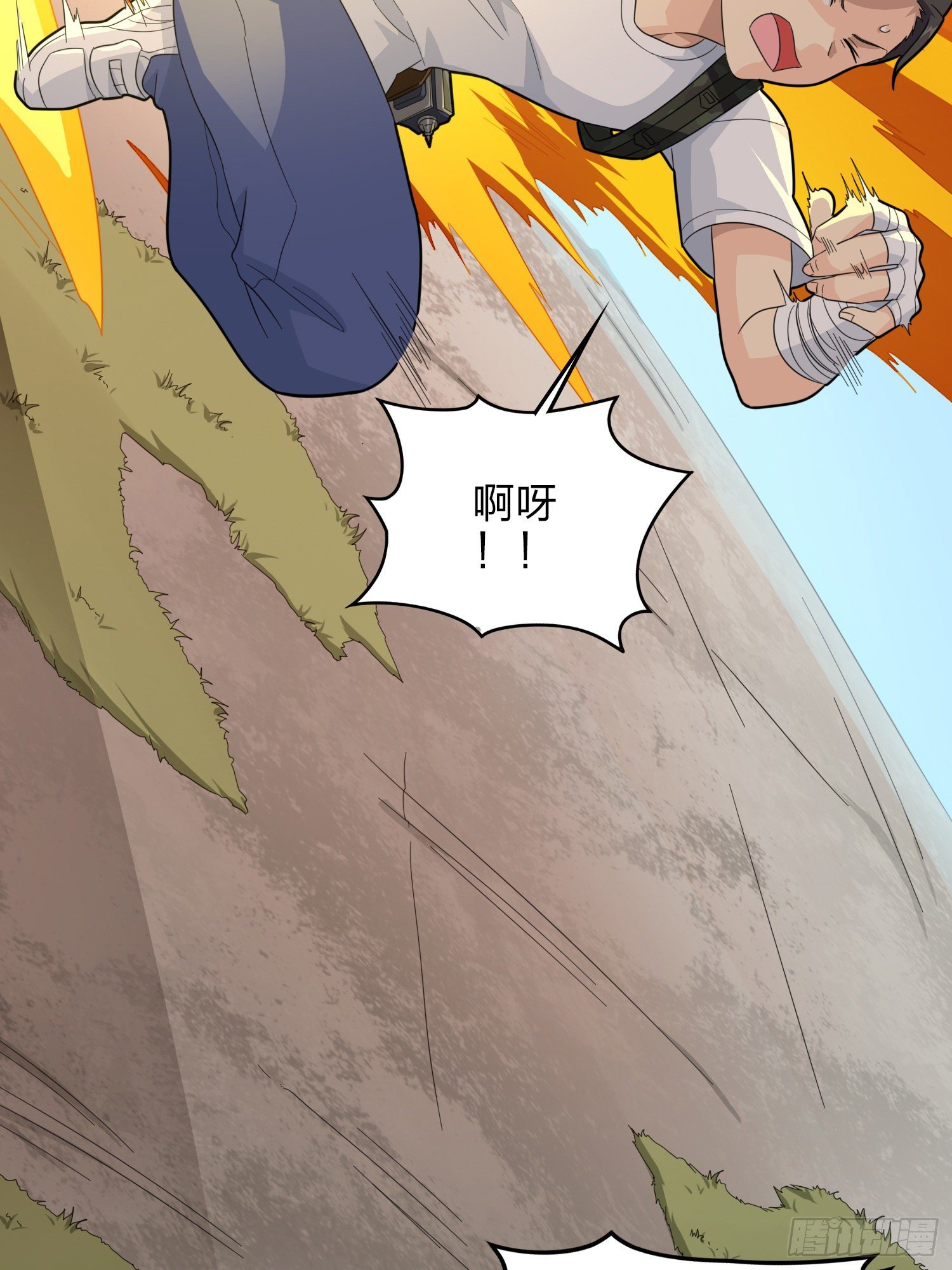80话.地下9