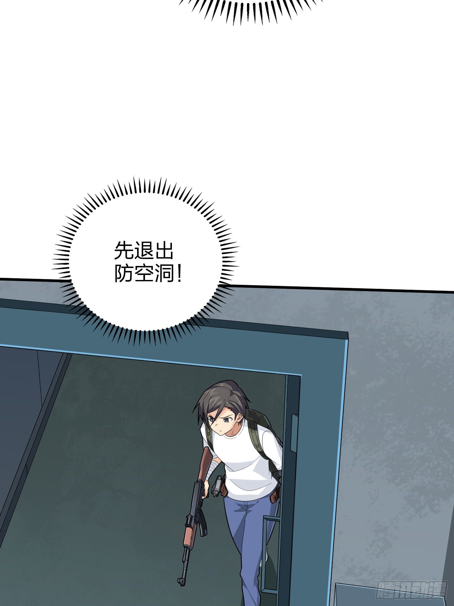 81话.锅与刀21