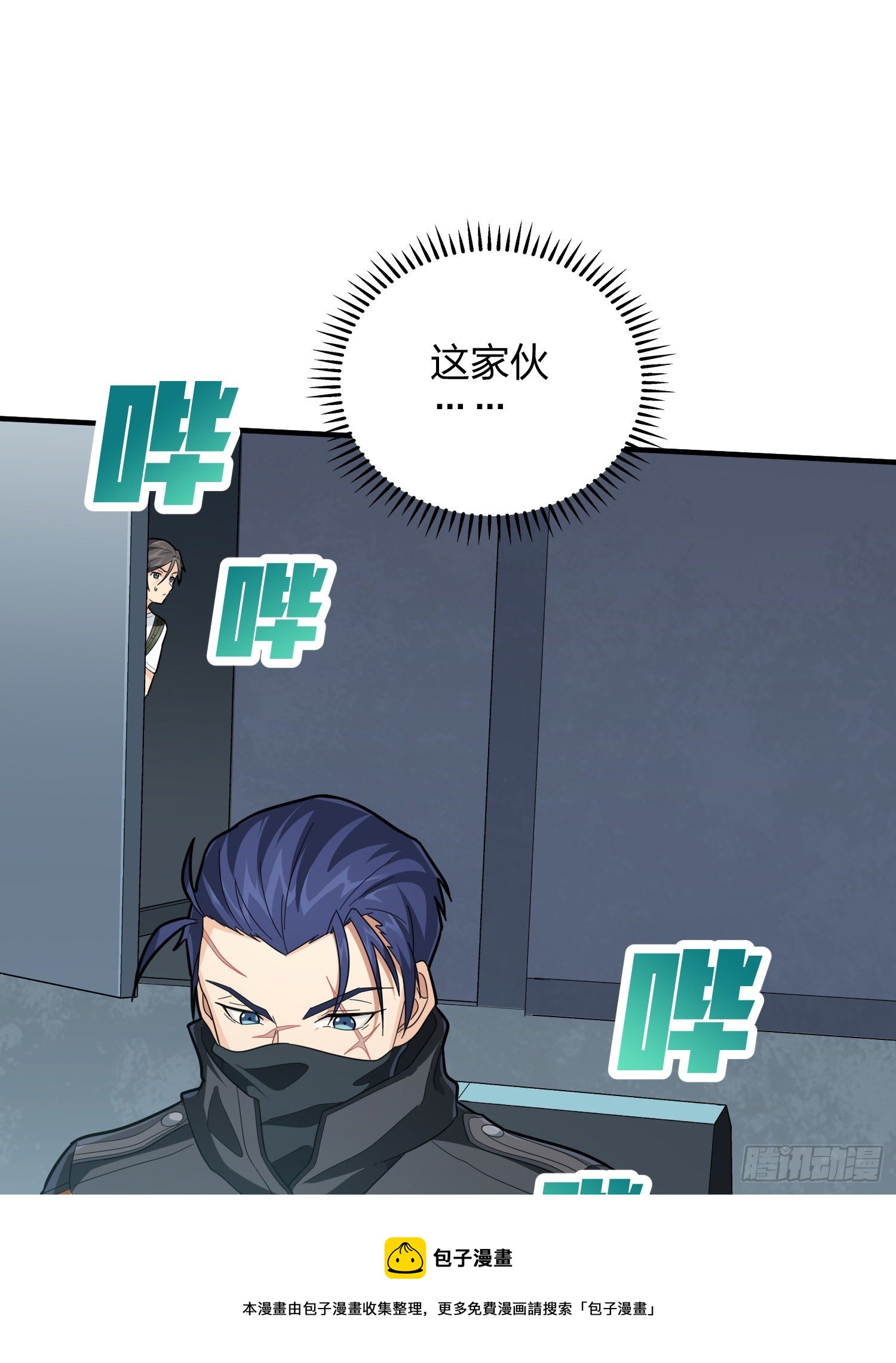 81话.锅与刀4
