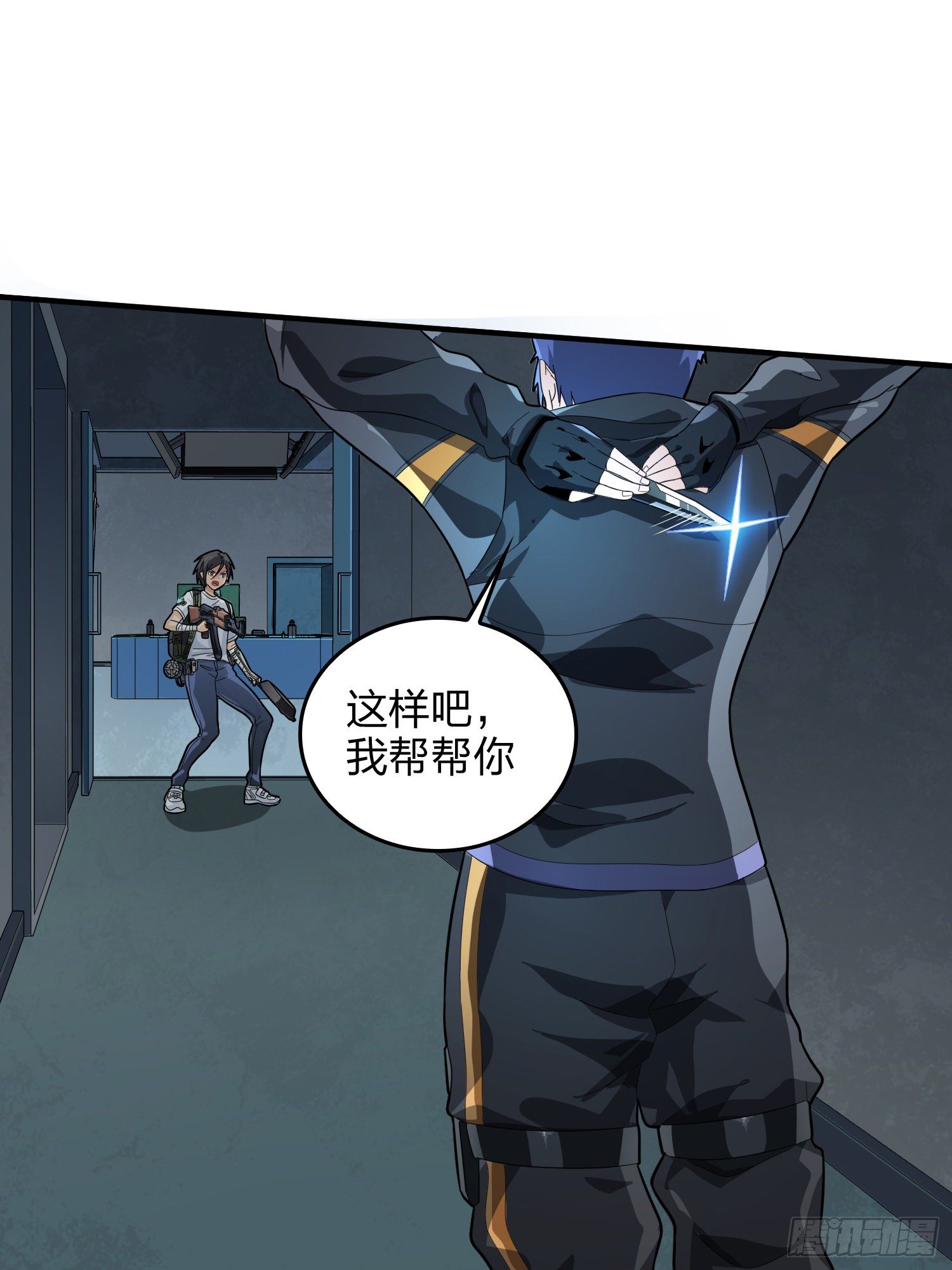 81话.锅与刀51
