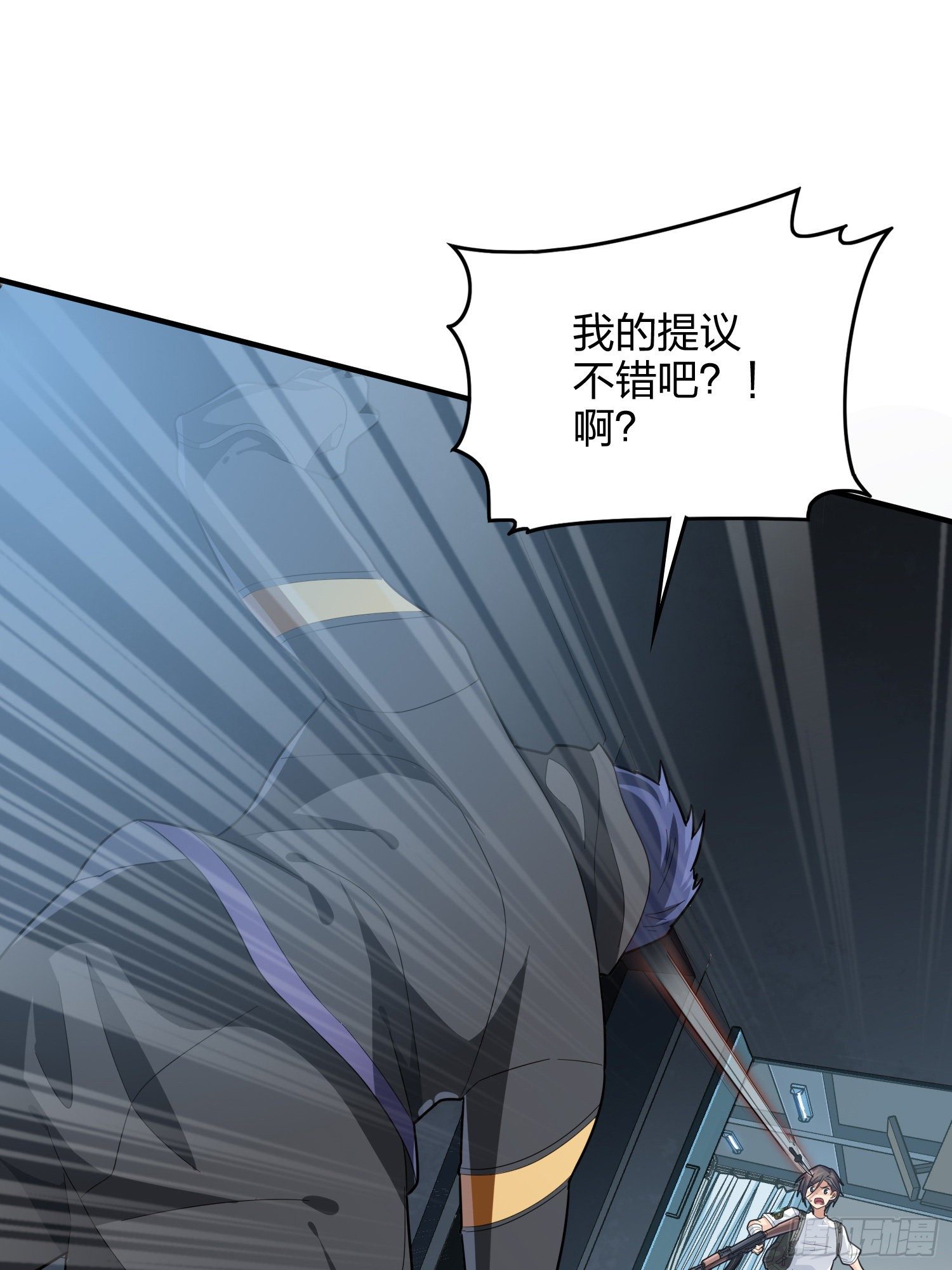 81话.锅与刀55