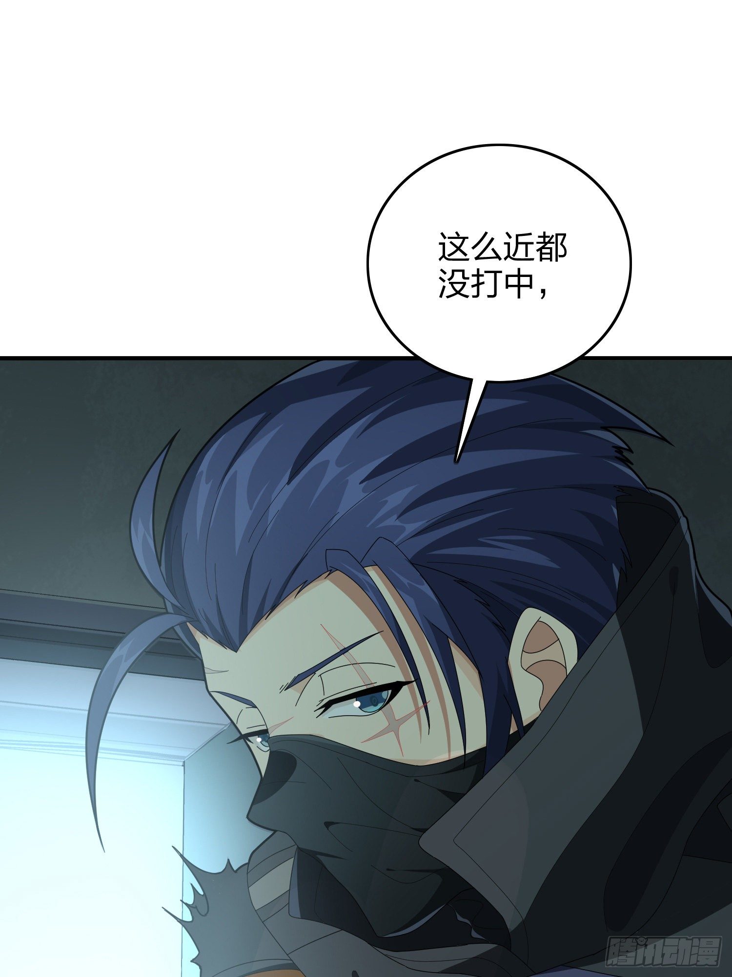 81话.锅与刀78