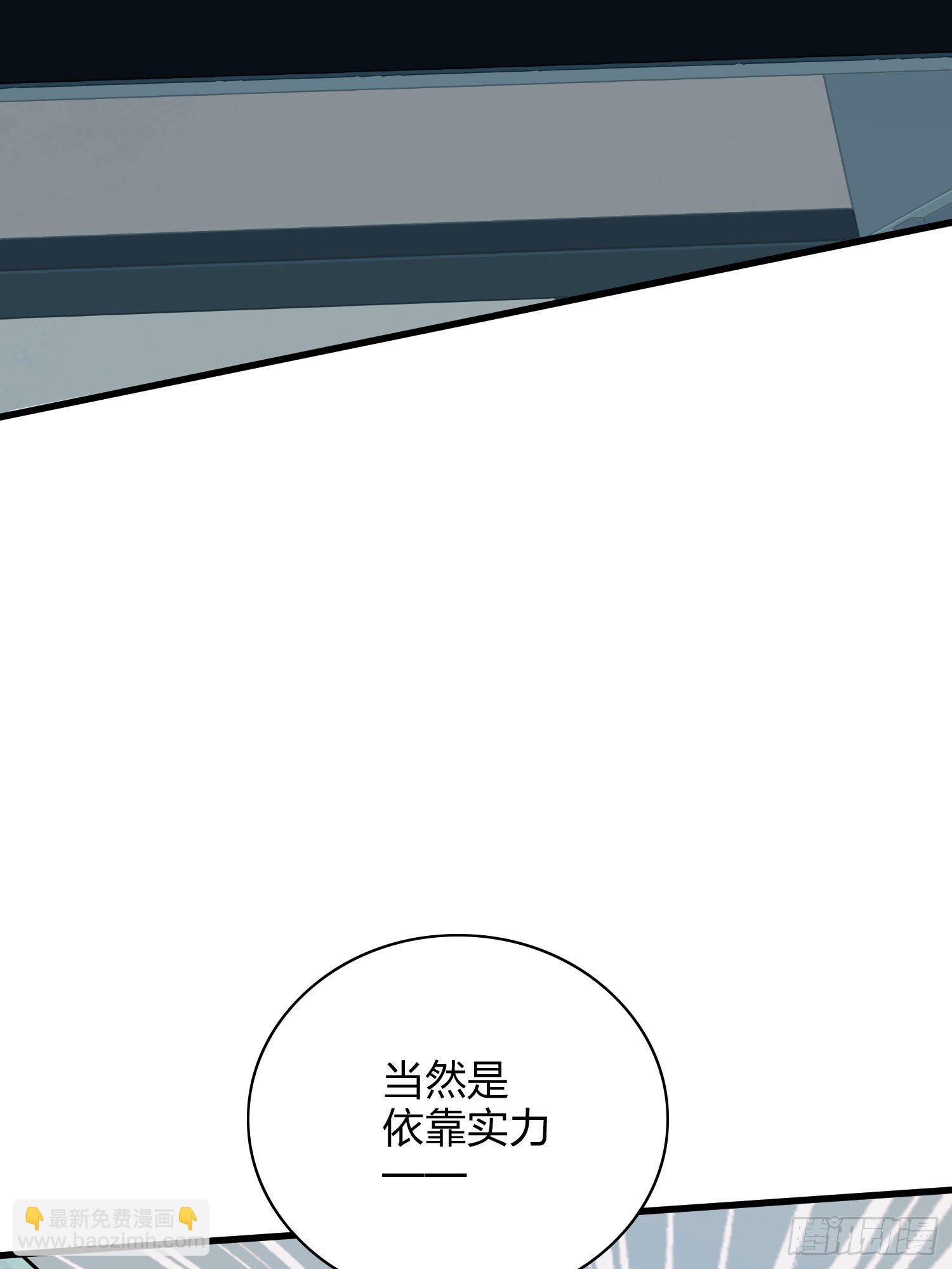 81话.锅与刀91