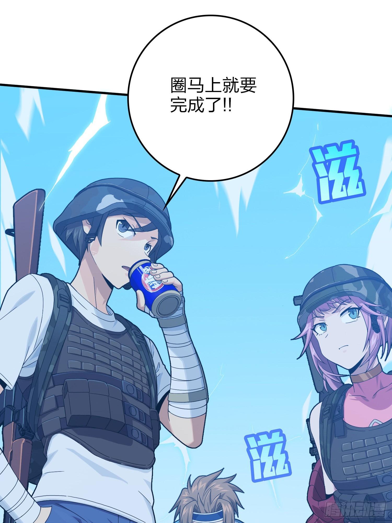 102话.富贵险中求106