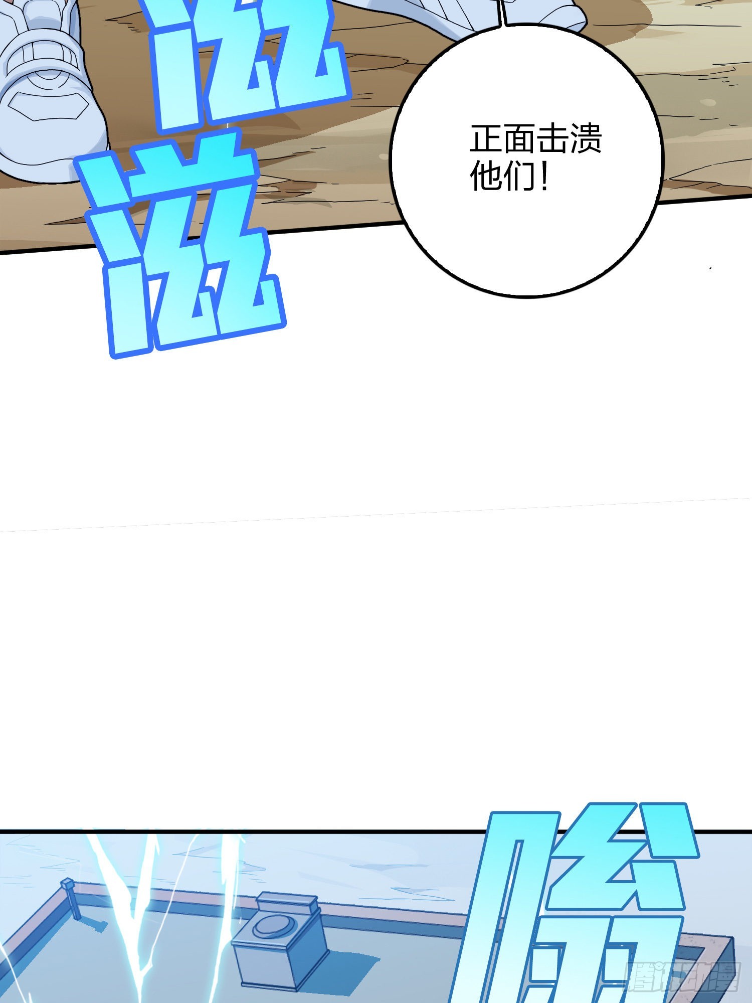 102话.富贵险中求108