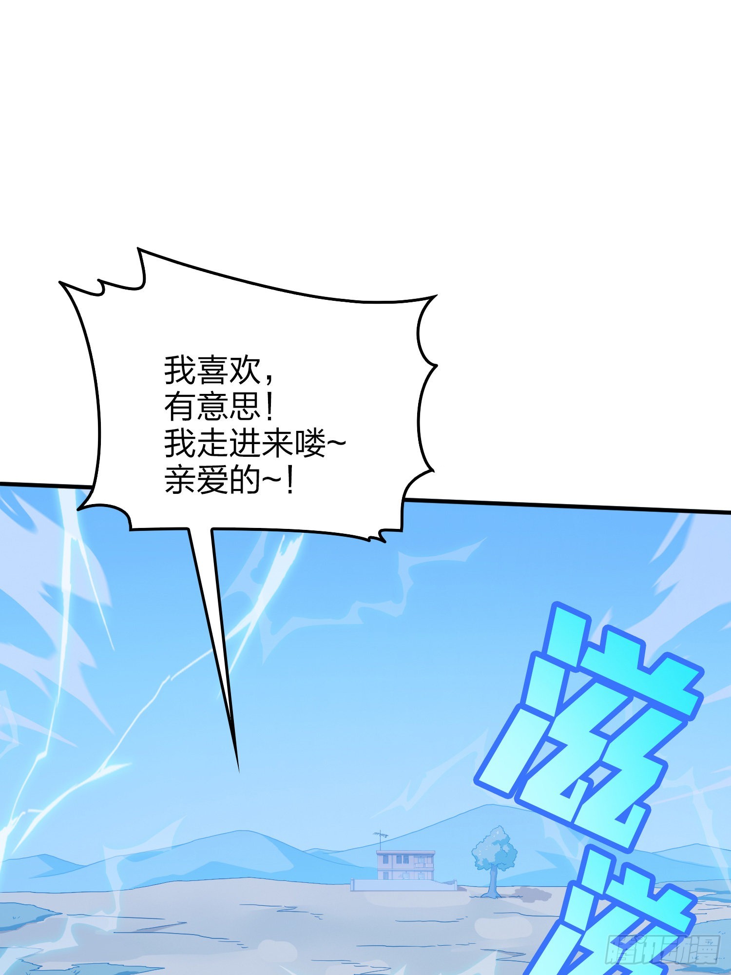 102话.富贵险中求114