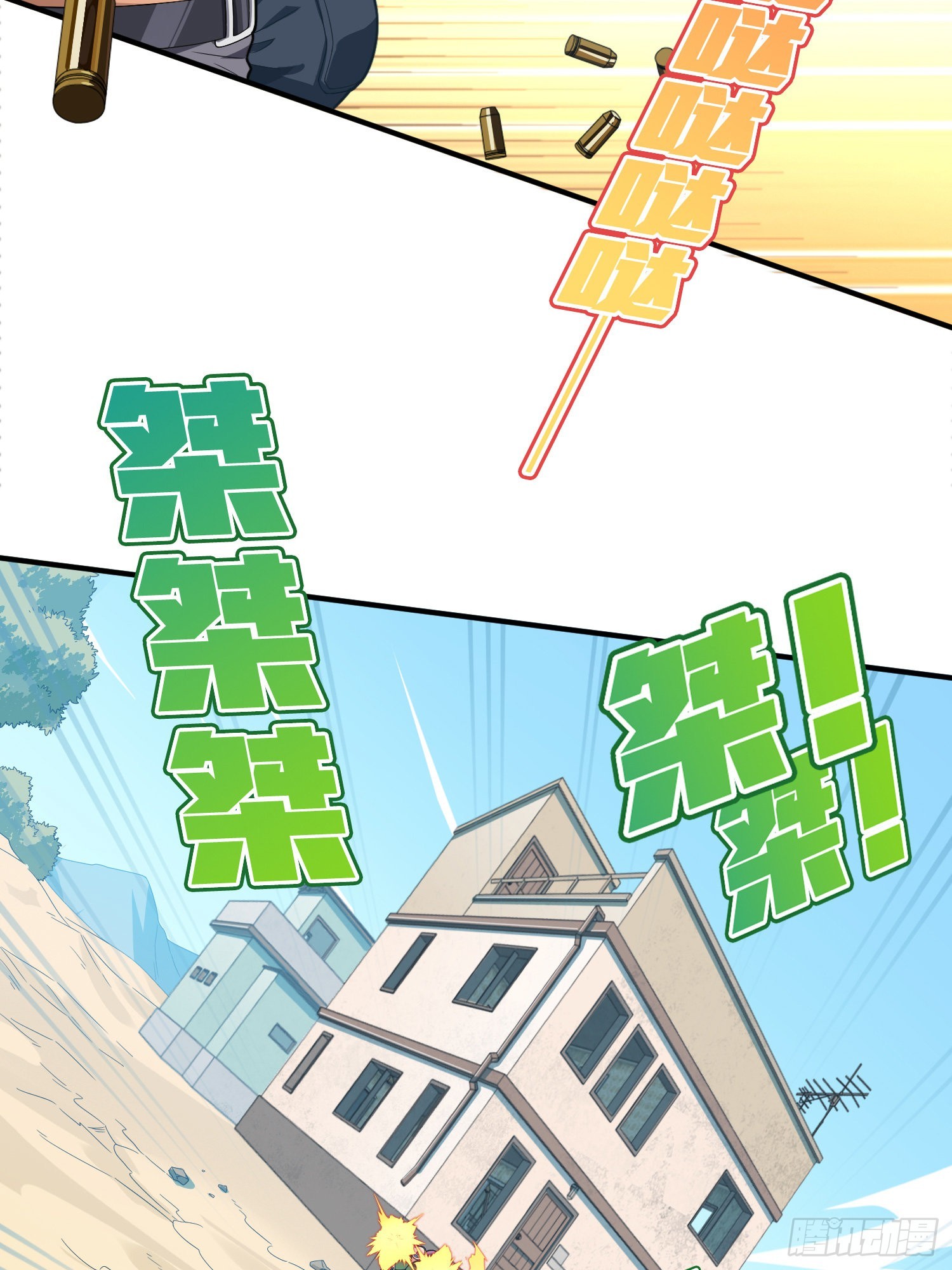 102话.富贵险中求13