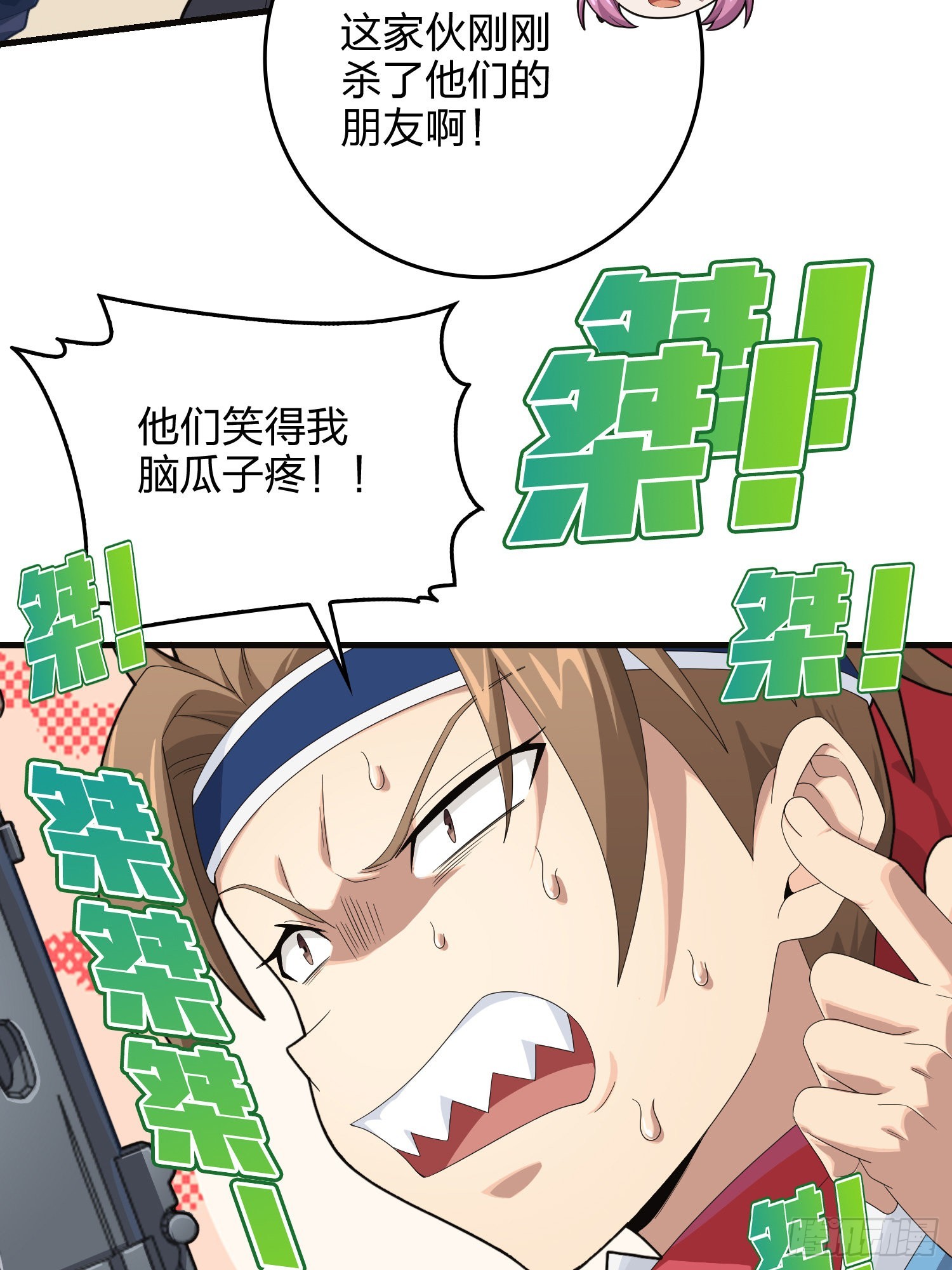 102话.富贵险中求20