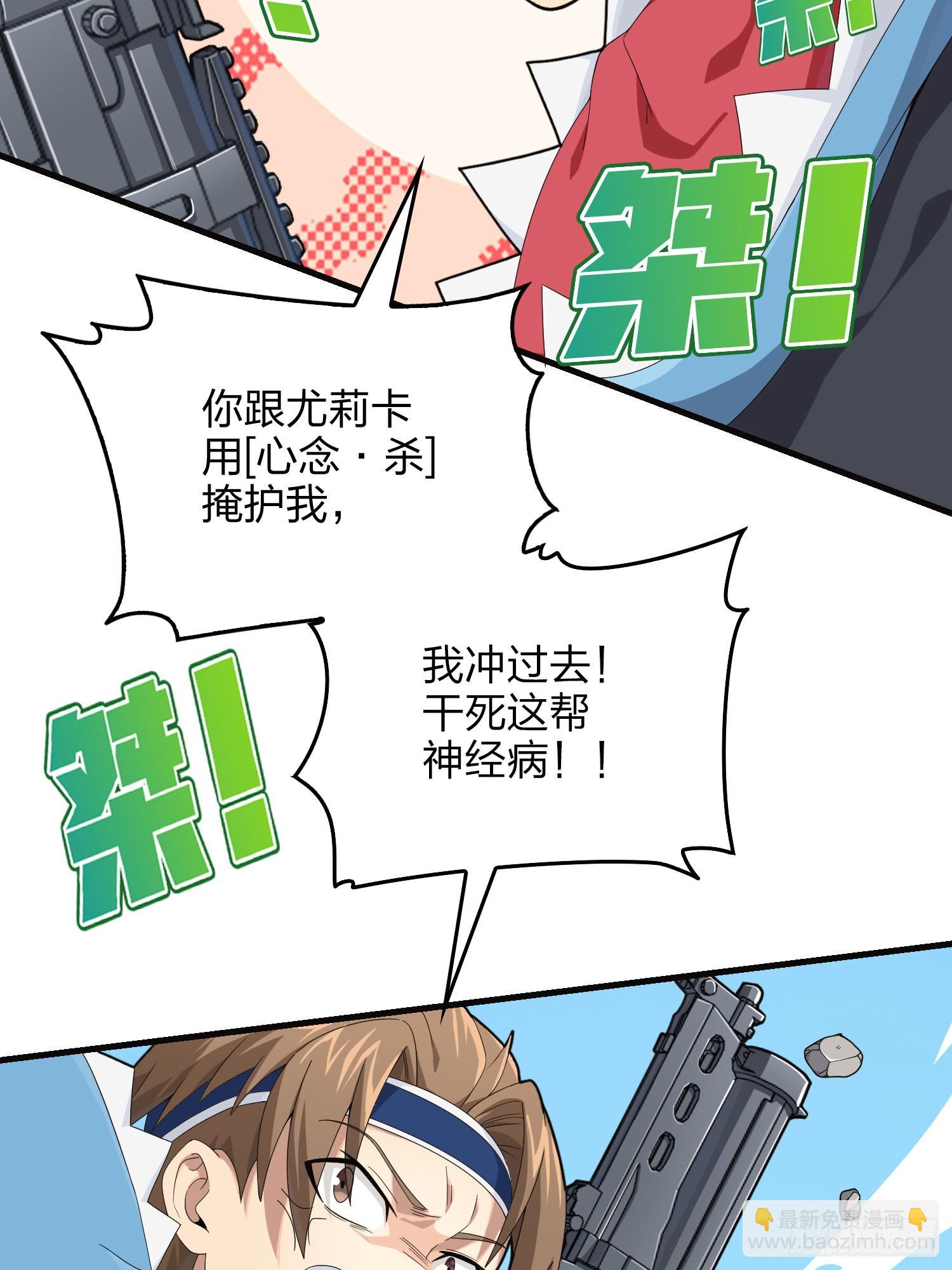 102话.富贵险中求21