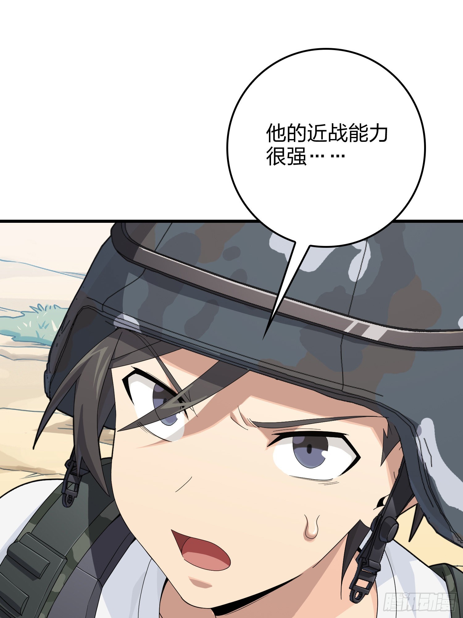 102话.富贵险中求23