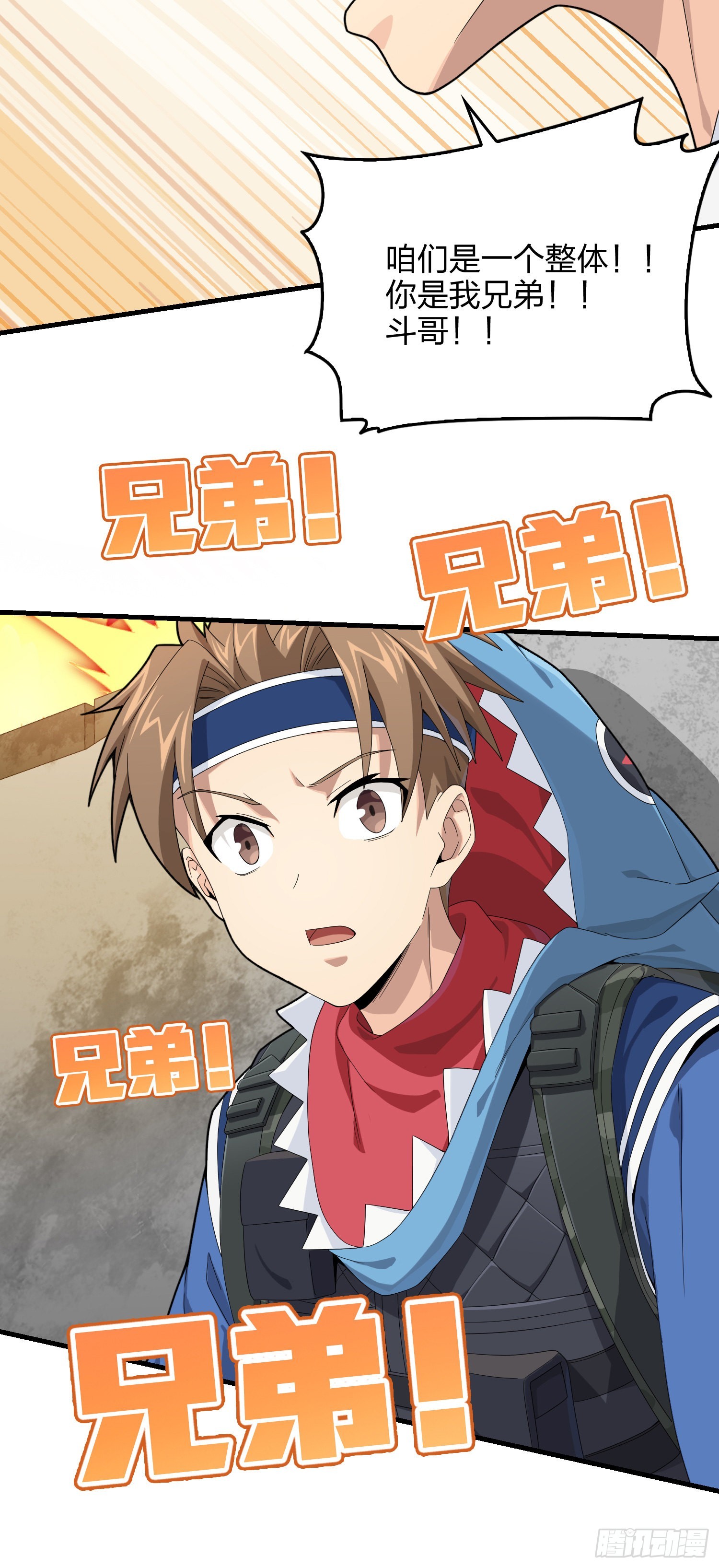 102话.富贵险中求29
