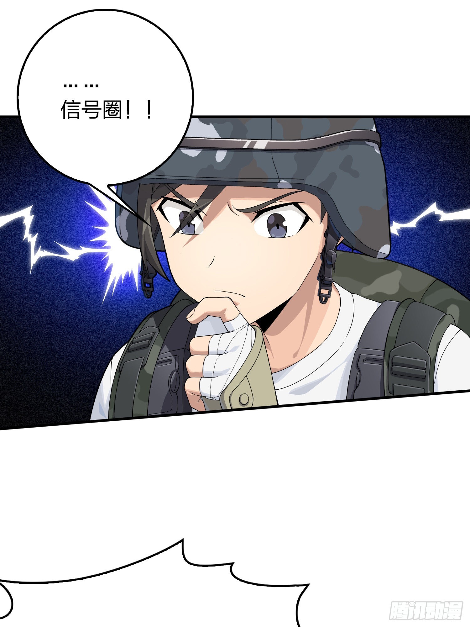 102话.富贵险中求37