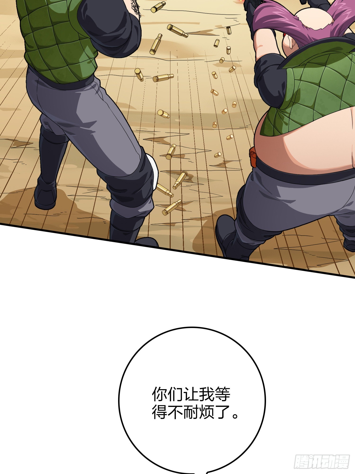 102话.富贵险中求39