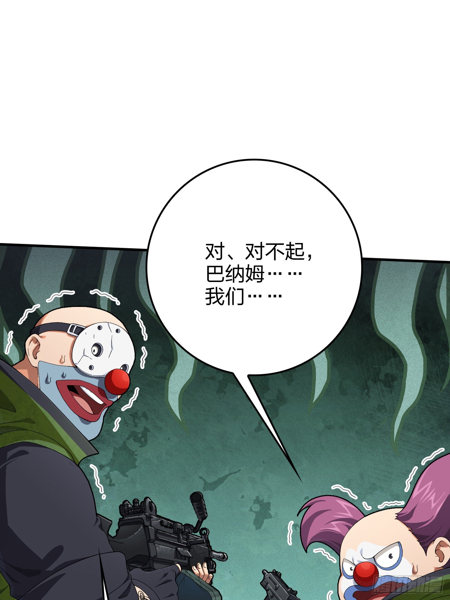 102话.富贵险中求41