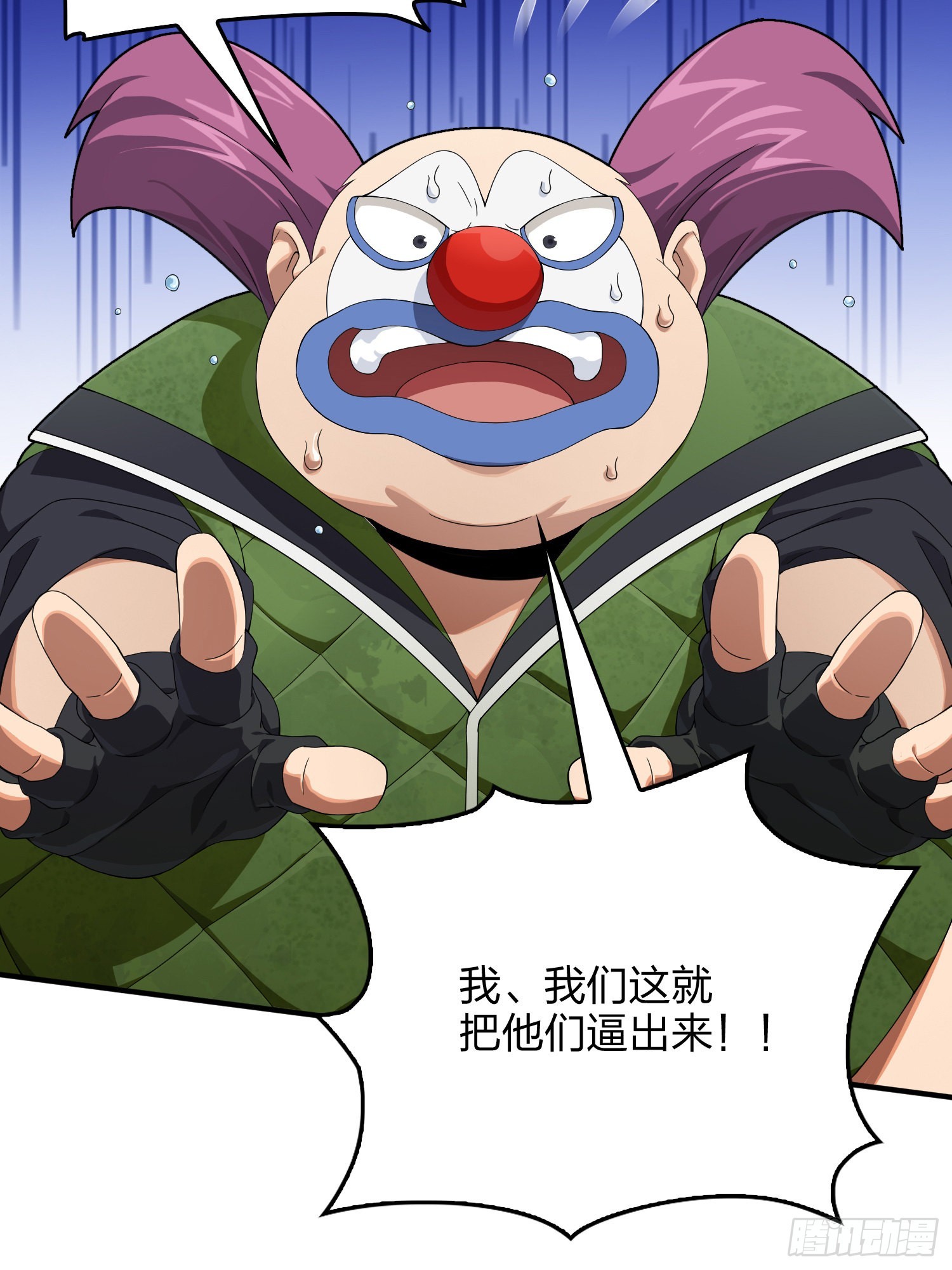 102话.富贵险中求45