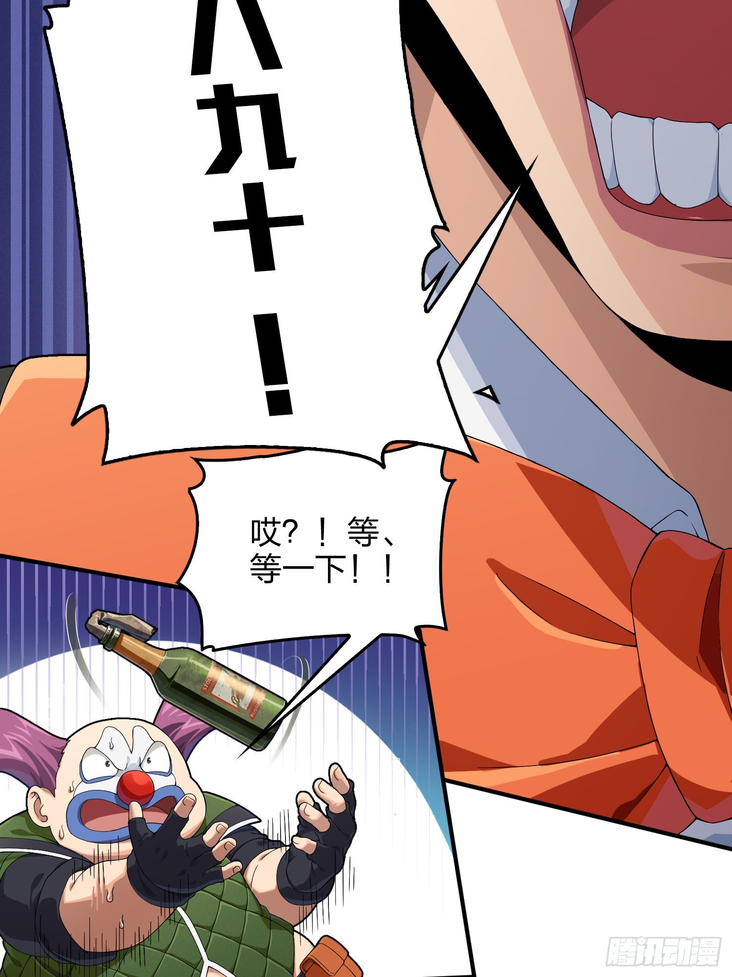 102话.富贵险中求54