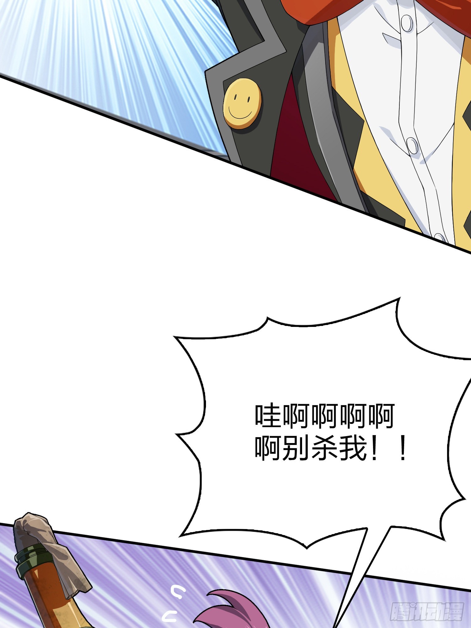 102话.富贵险中求56