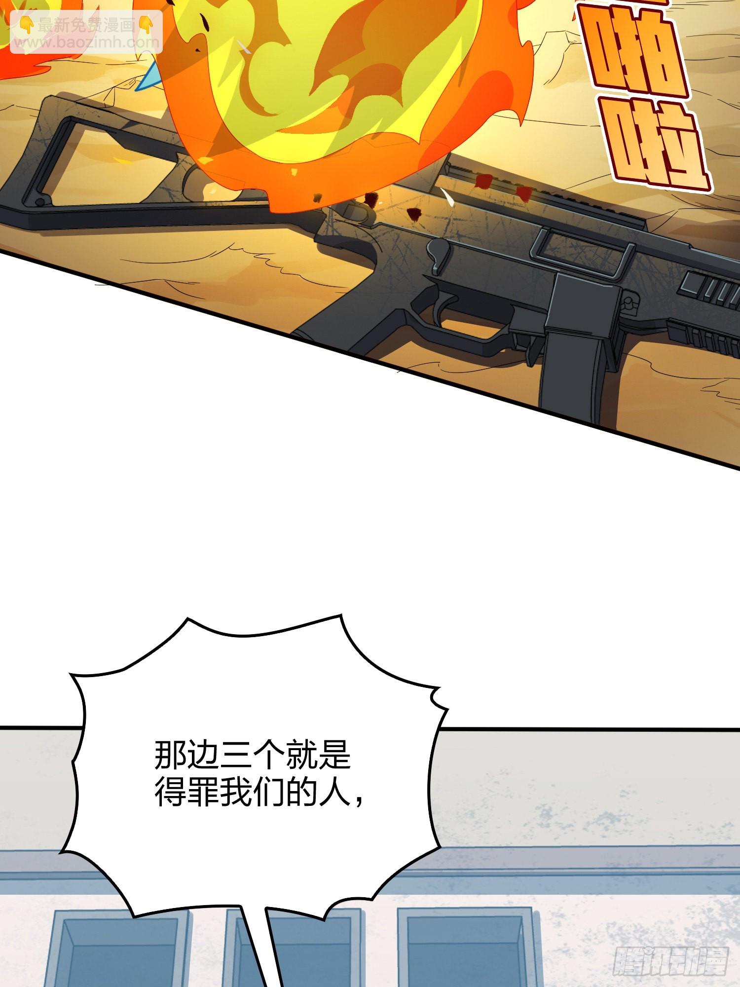 102话.富贵险中求6