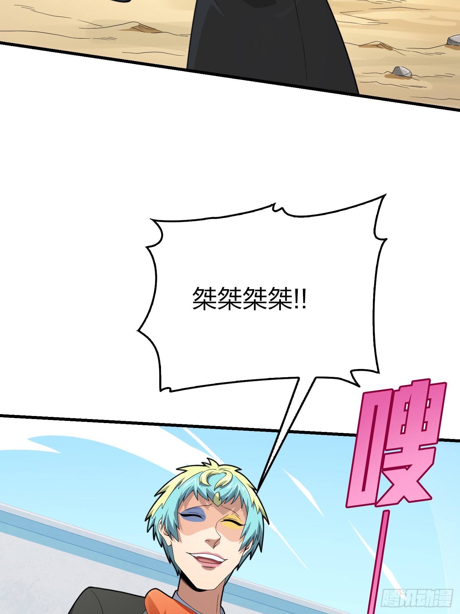 102话.富贵险中求65