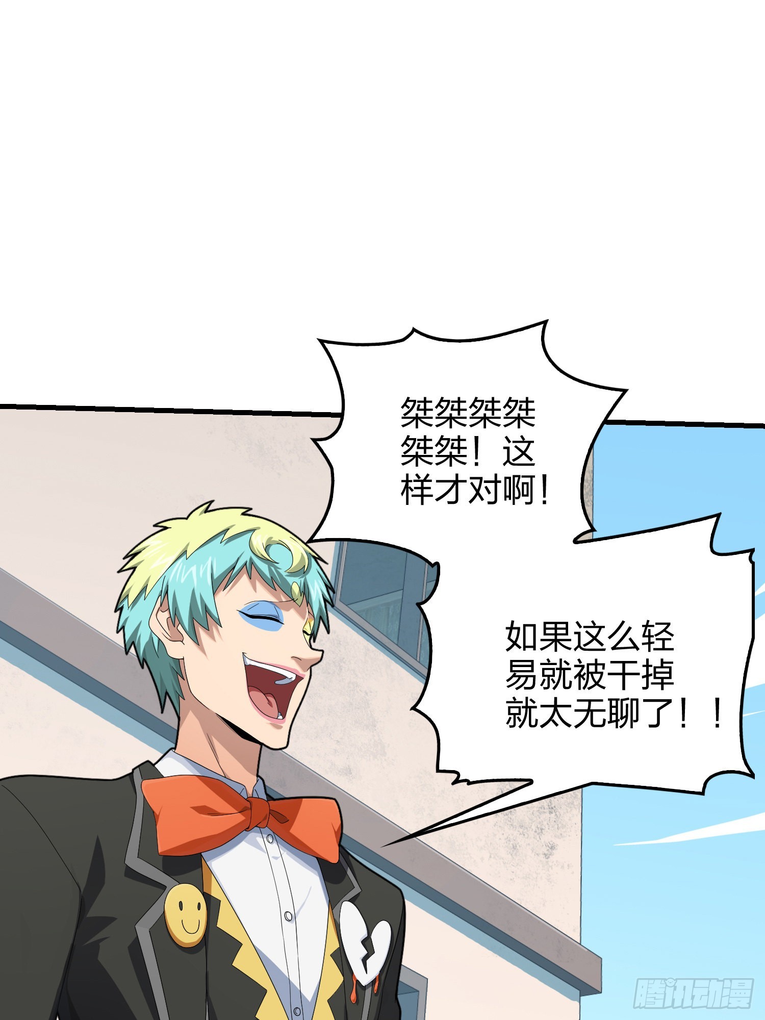 102话.富贵险中求70