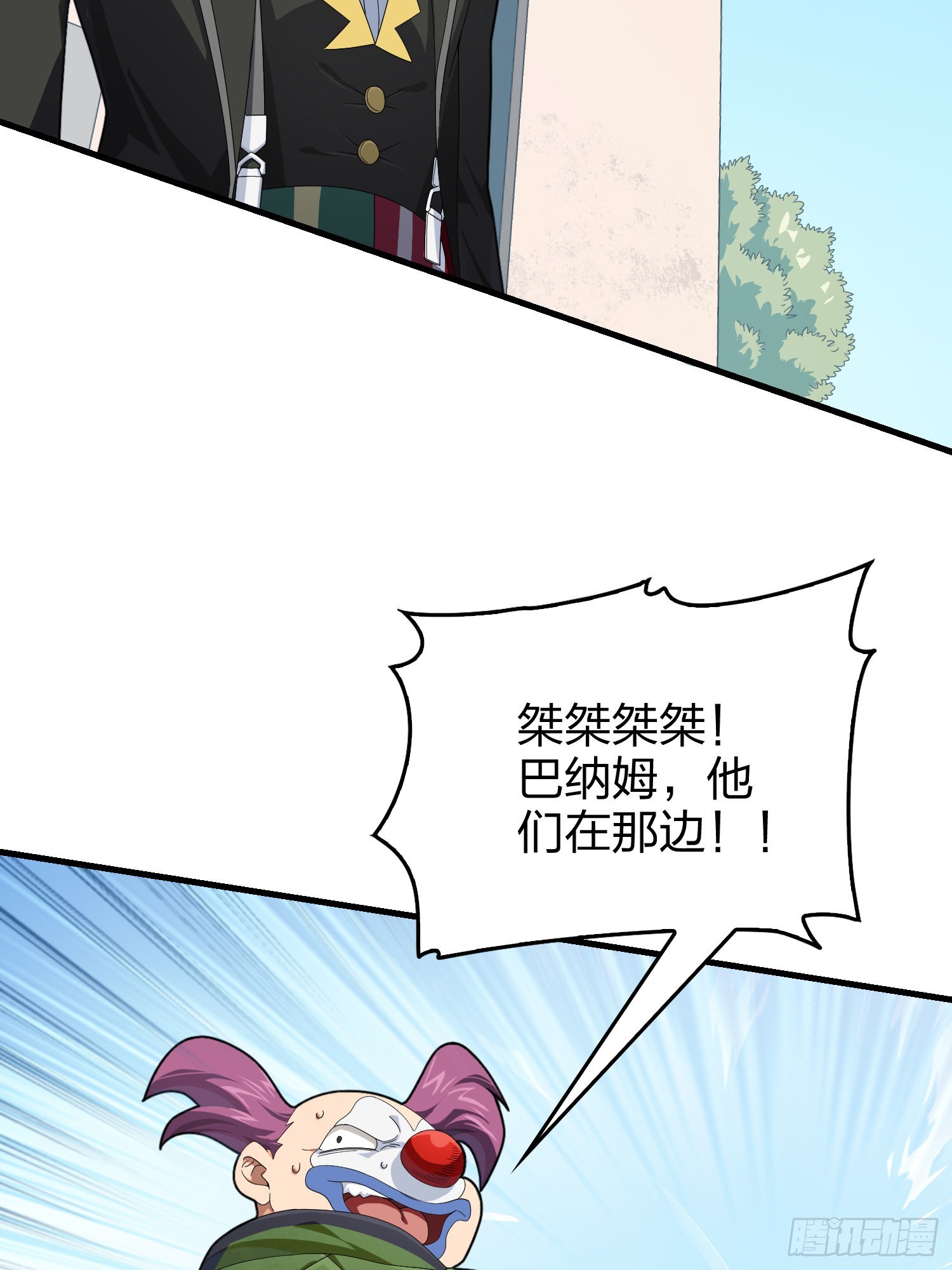 102话.富贵险中求71