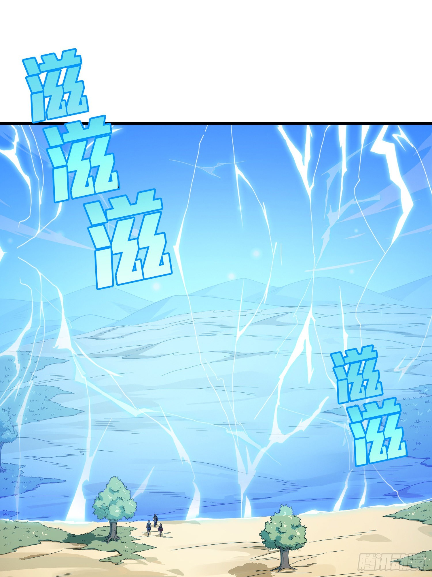 102话.富贵险中求74
