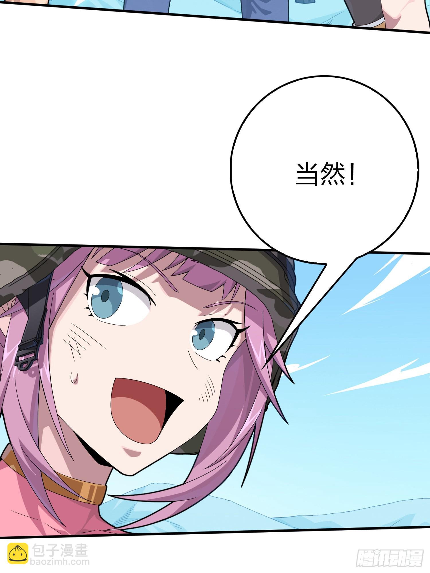 102话.富贵险中求78