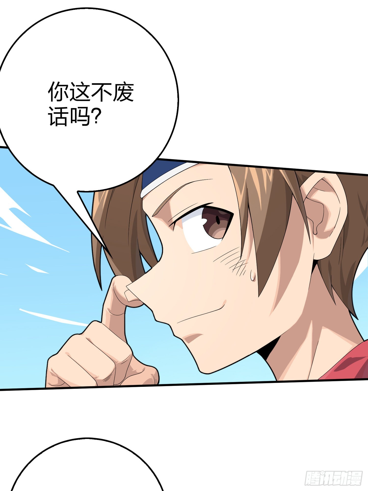 102话.富贵险中求79