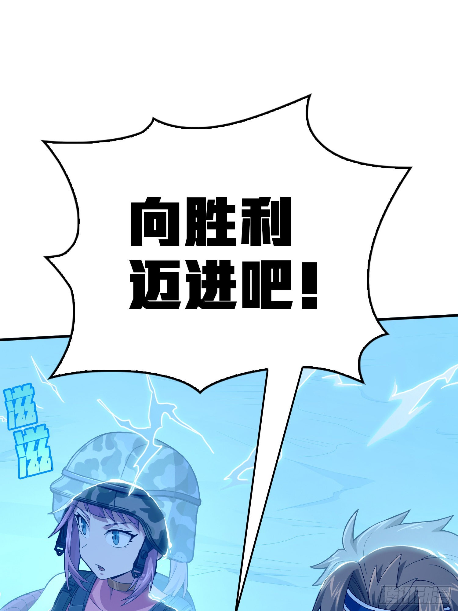 102话.富贵险中求81