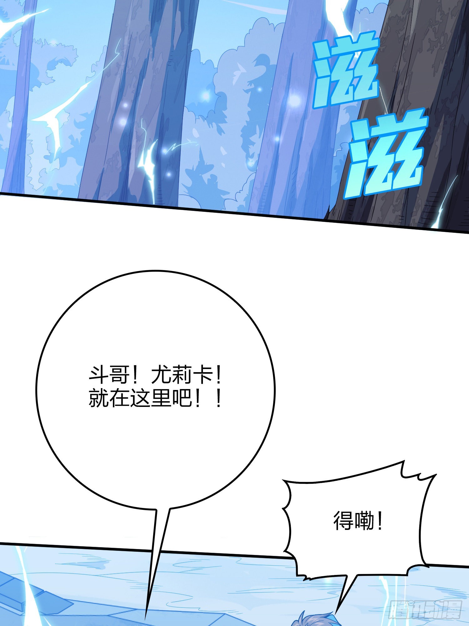 102话.富贵险中求90