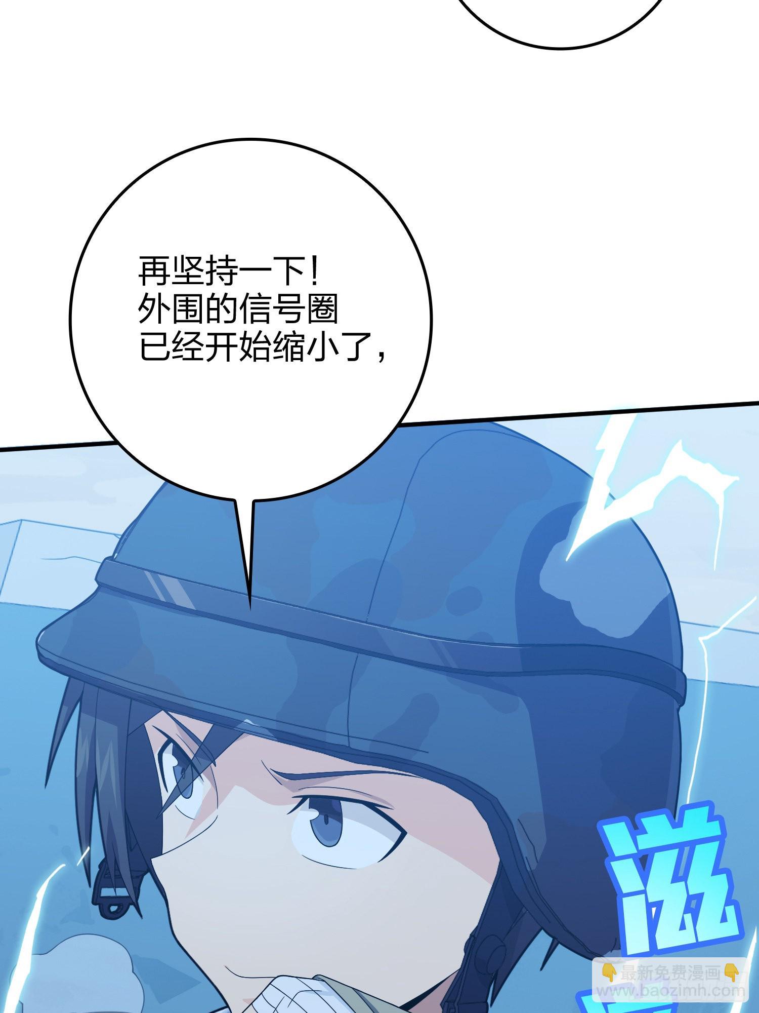 102话.富贵险中求92