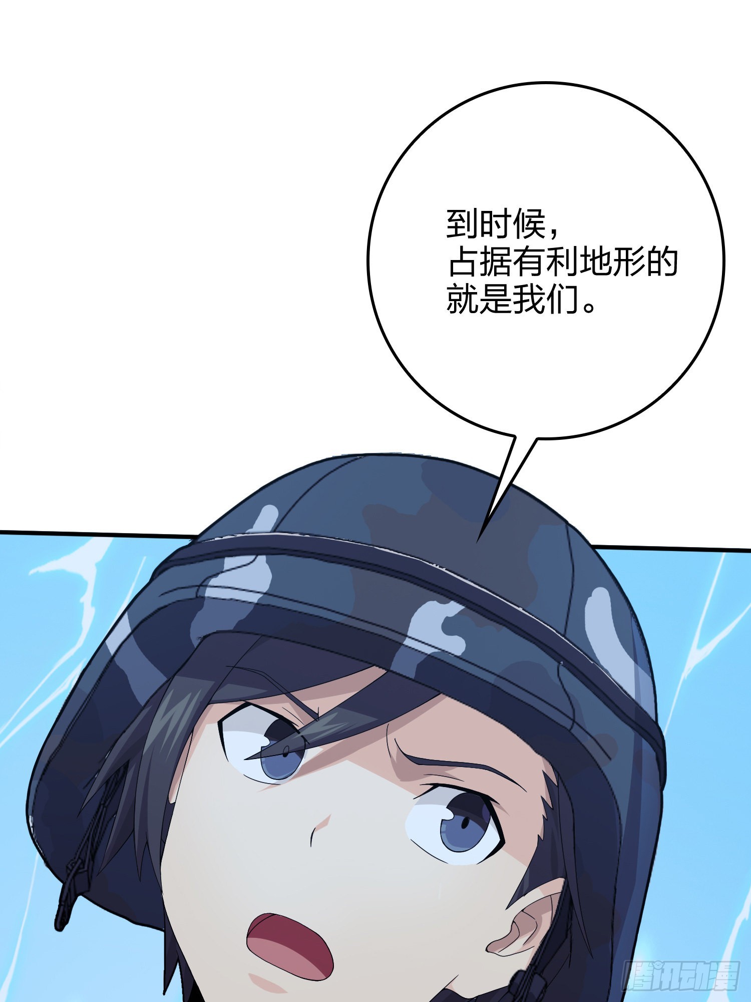 102话.富贵险中求94