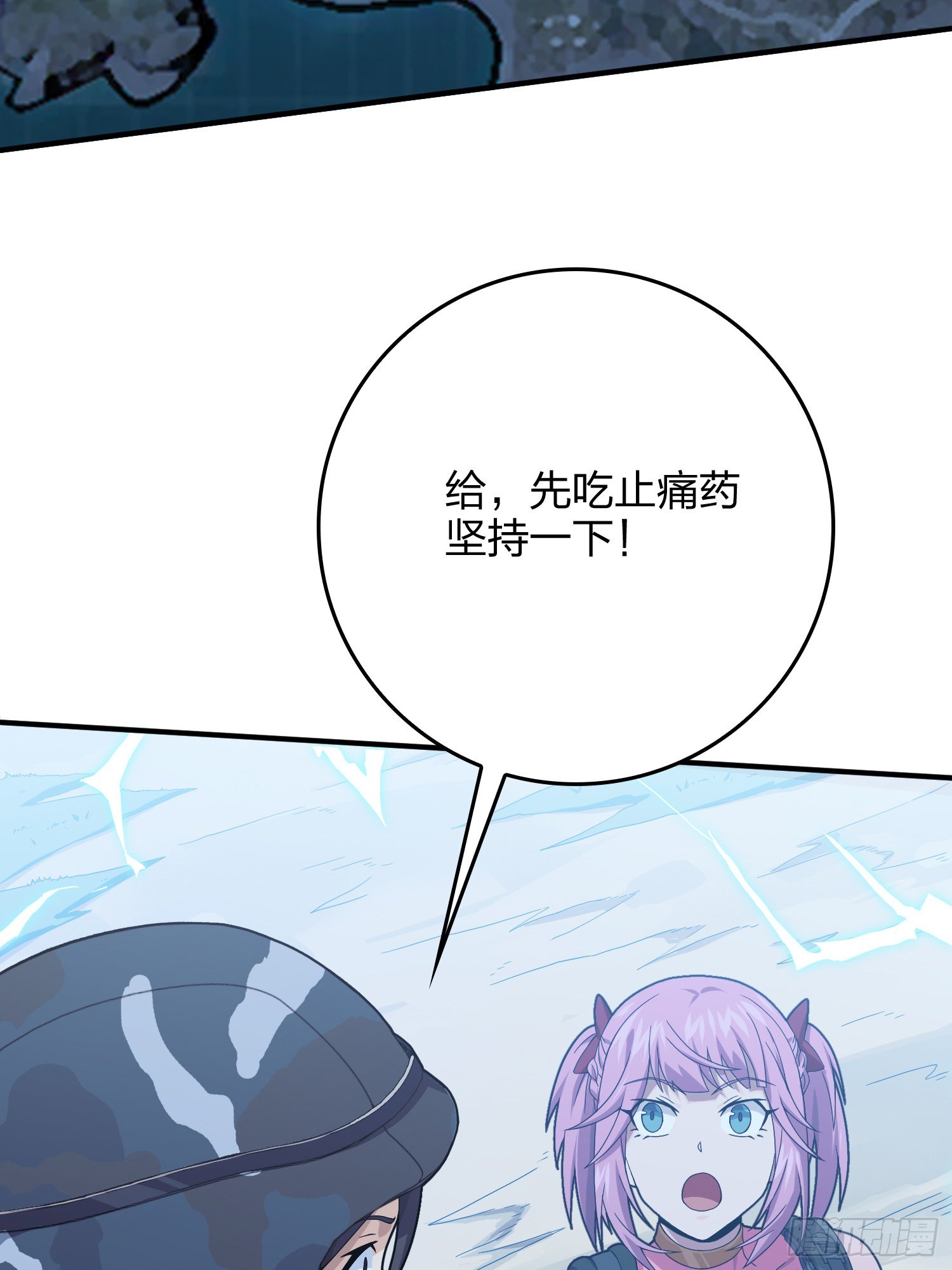 102话.富贵险中求97