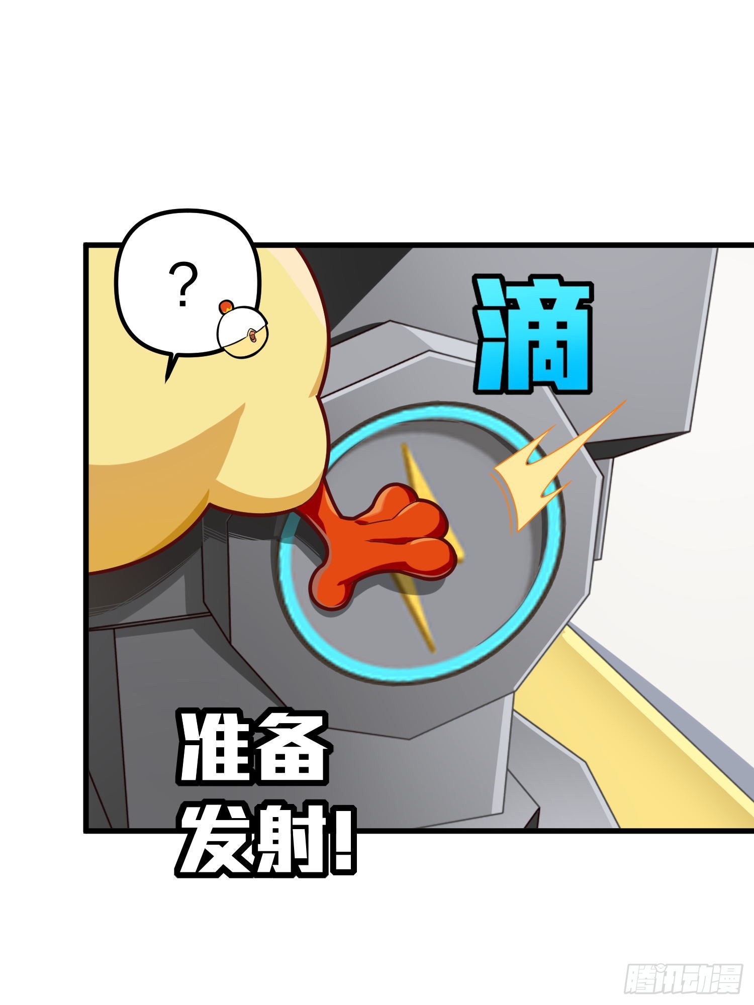 光子鸡小剧场 - 盔仔之盔13