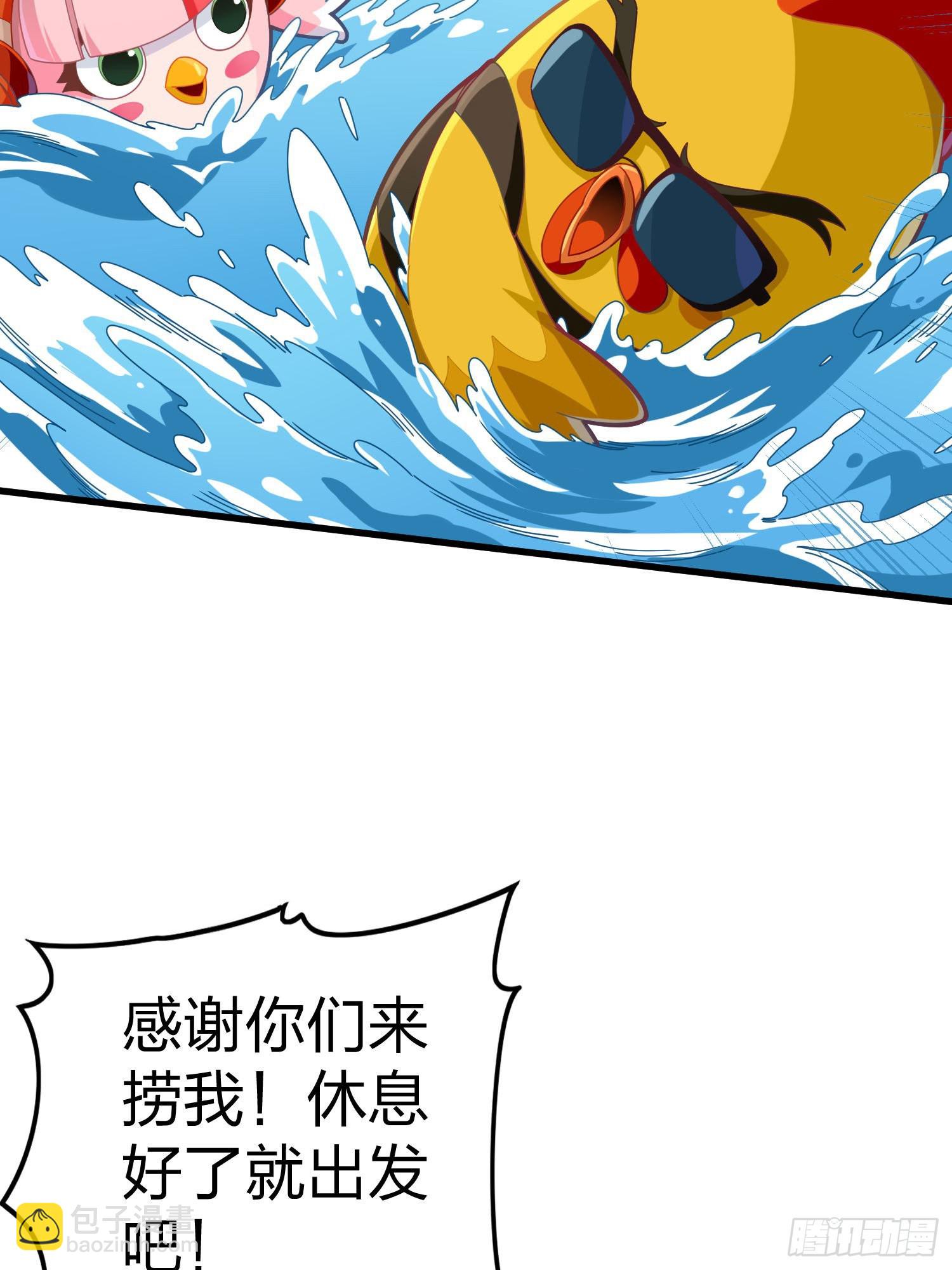 光子鸡小剧场 - 盔仔之盔7