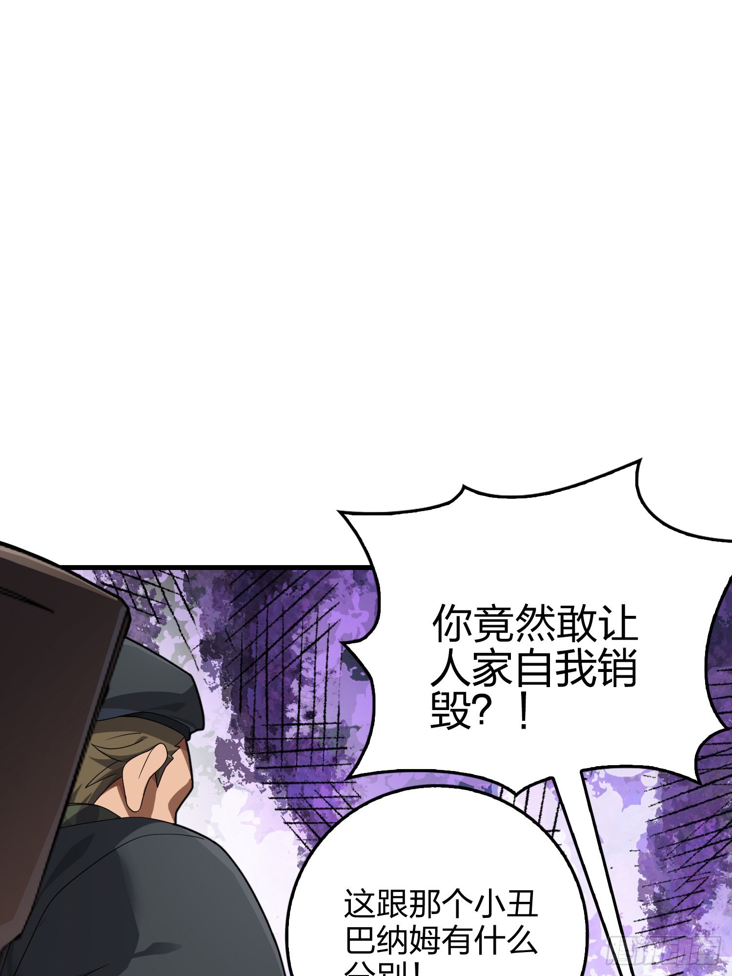 110话.自己人110