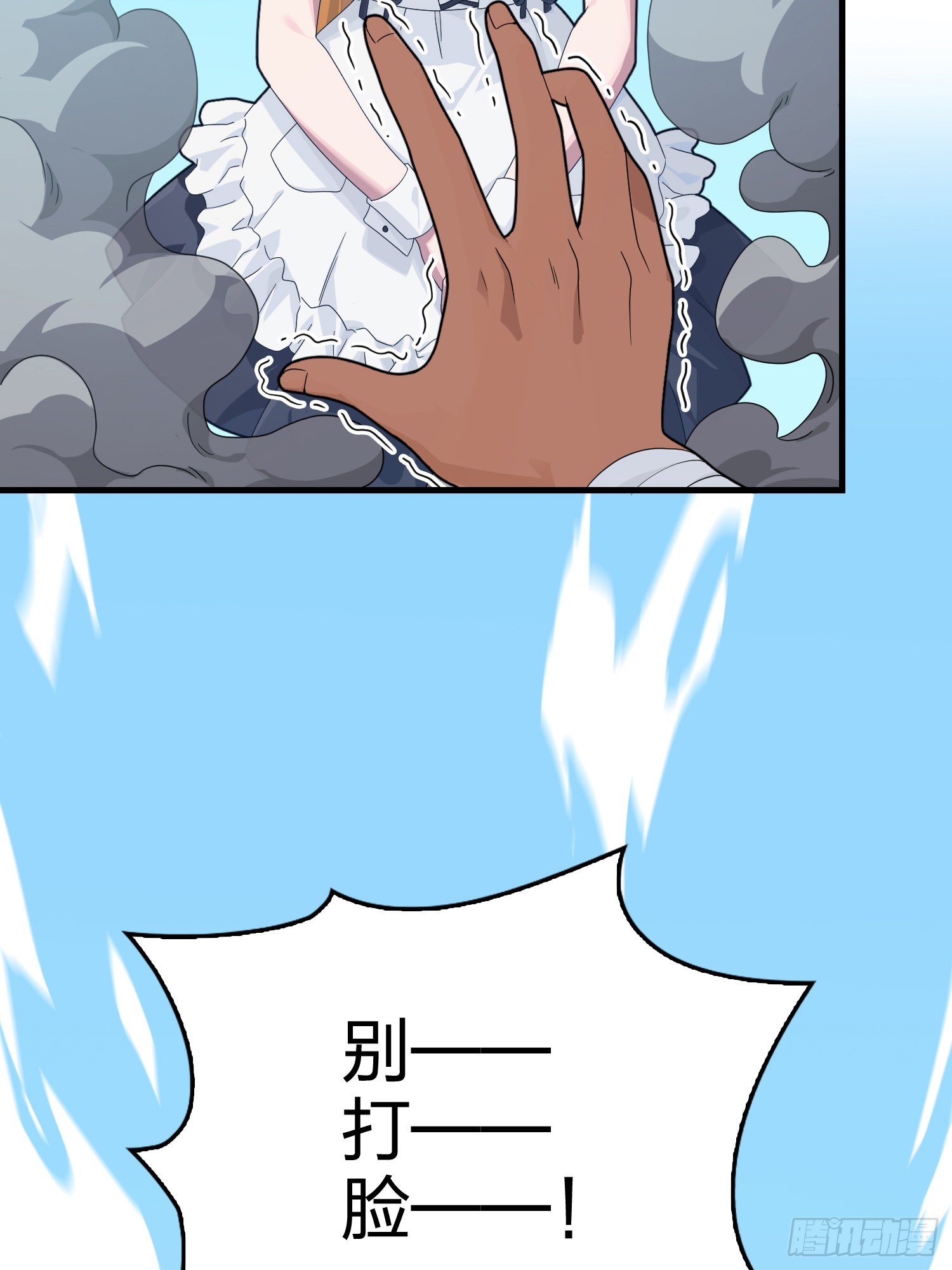 110话.自己人119