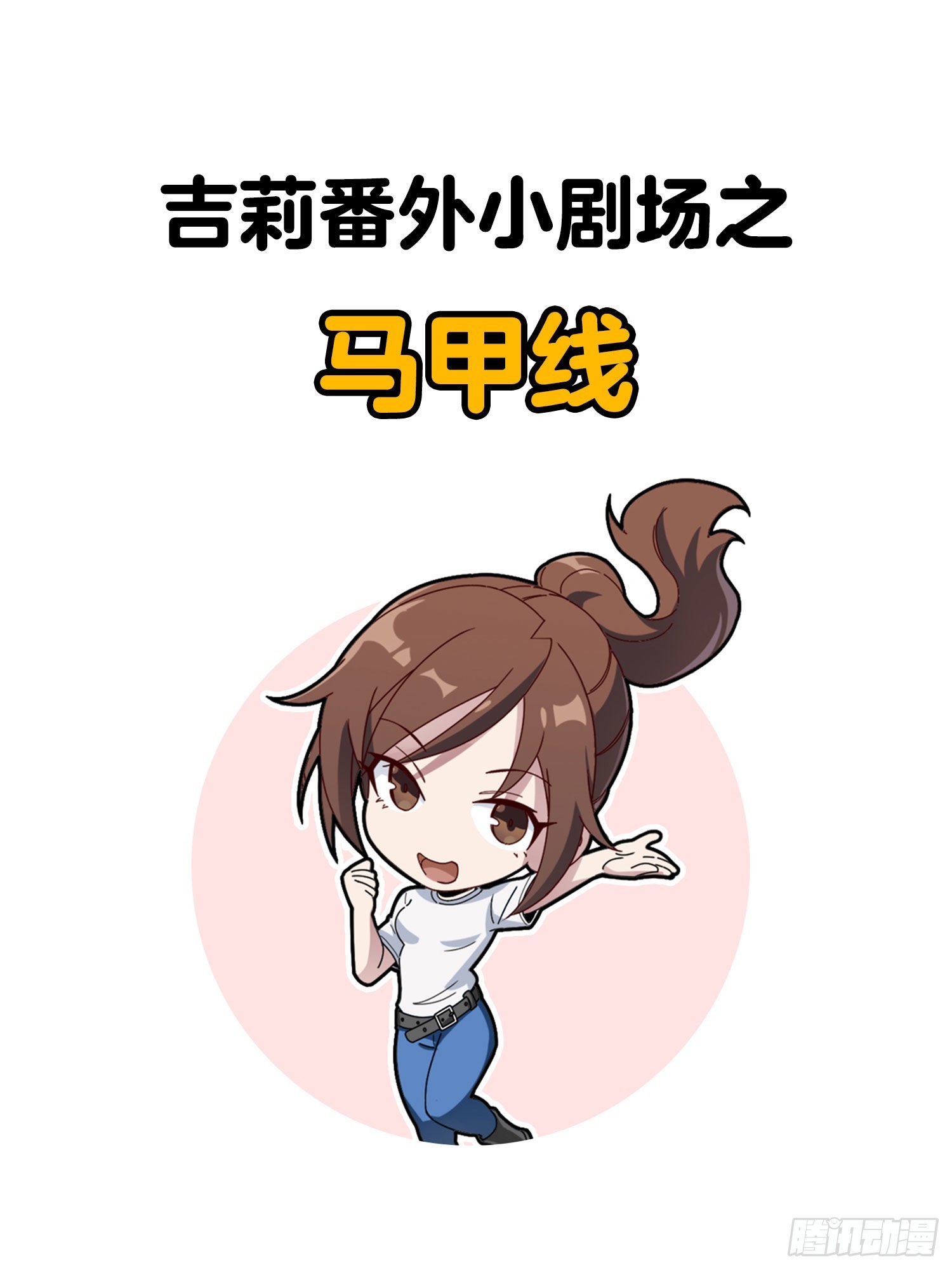 110话.自己人122