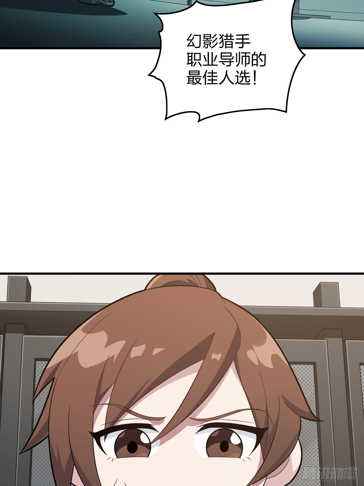 110话.自己人124